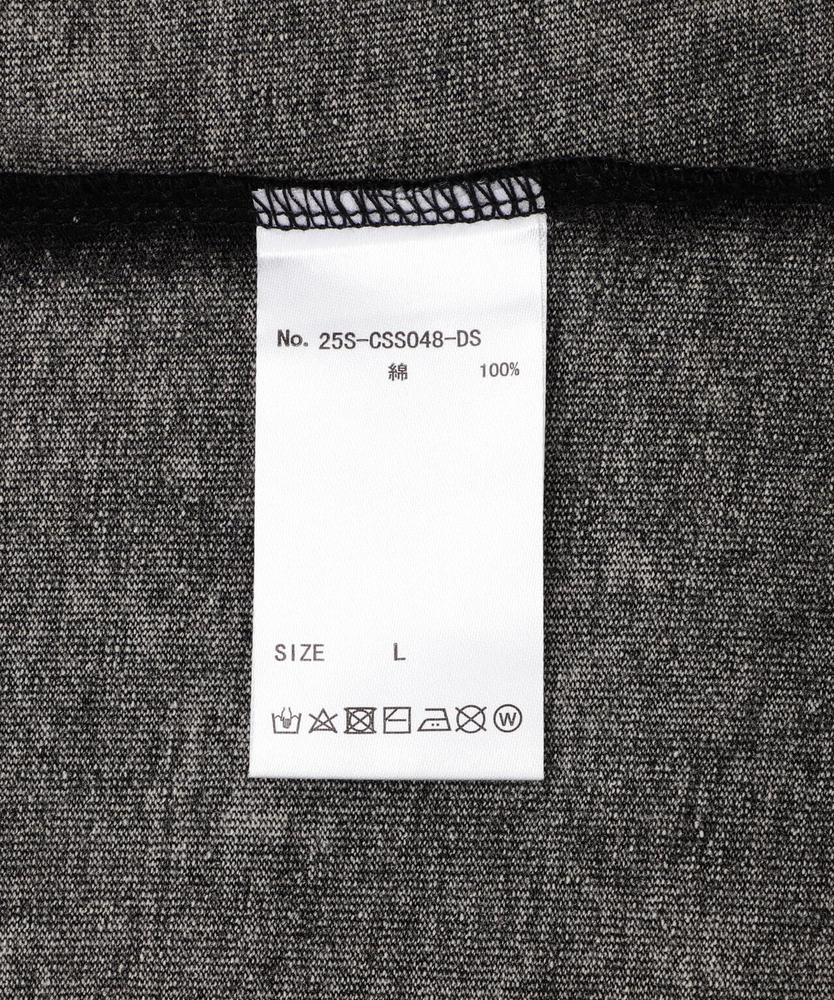 DankeSchon/ダンケシェーン/CHEMICAL S/S TEE WRONGWAR