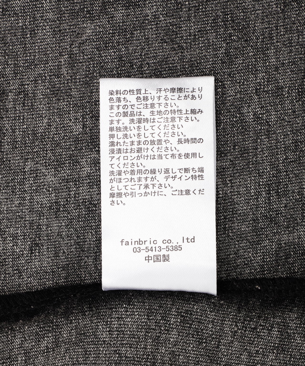 DankeSchon/ダンケシェーン/CHEMICAL S/S TEE WRONGWAR