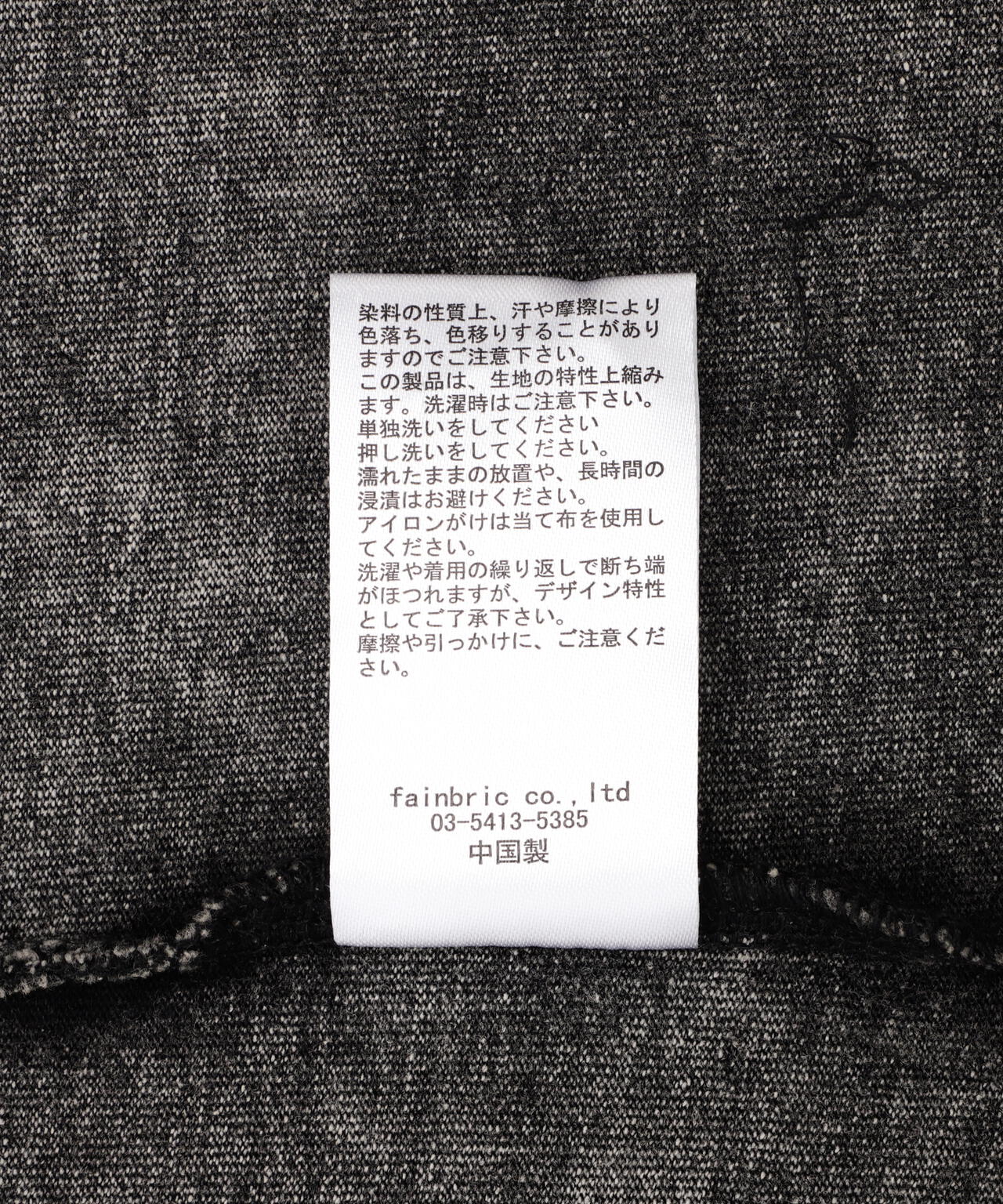 DankeSchon/ダンケシェーン/CHEMICAL S/S TEE PALINDORMES