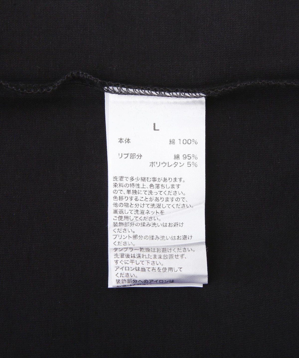 SUPPLIER/サプライヤー/【LHP EXCLUSIVE】Vintage Wash Pierced Cross Tee