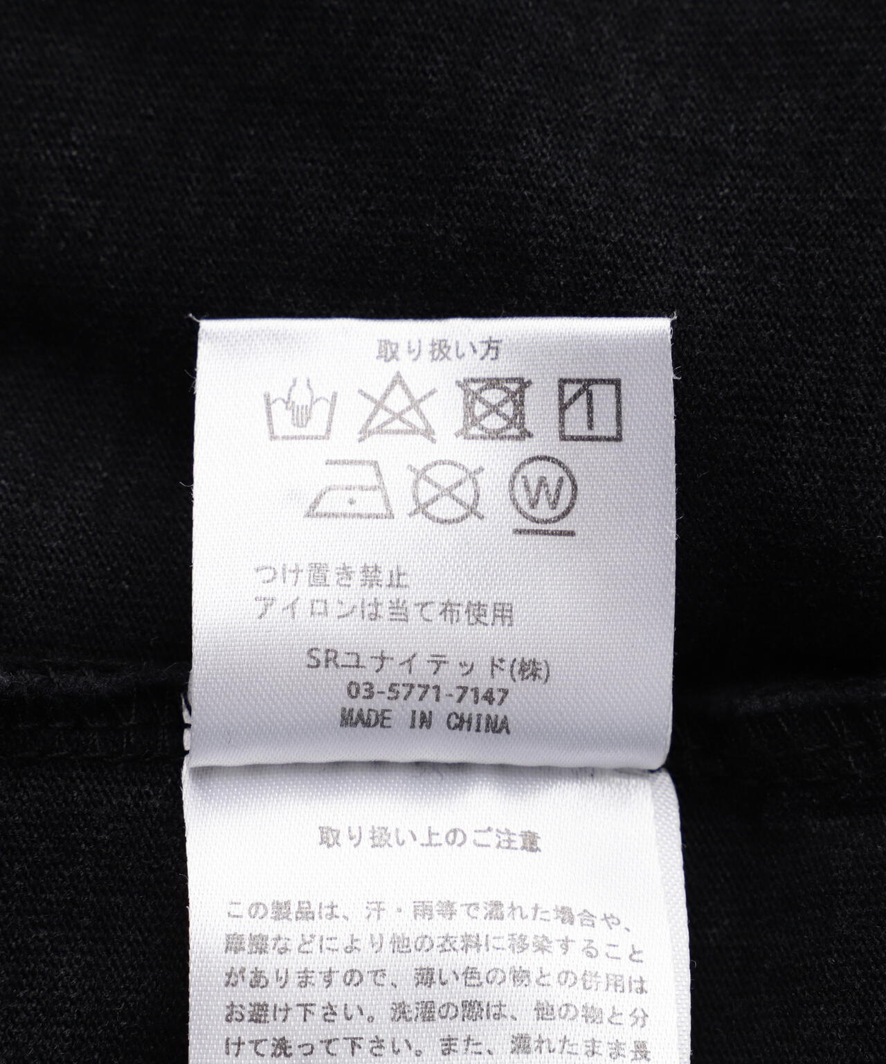 WHITELAND/ホワイトランド/LOGO TEE