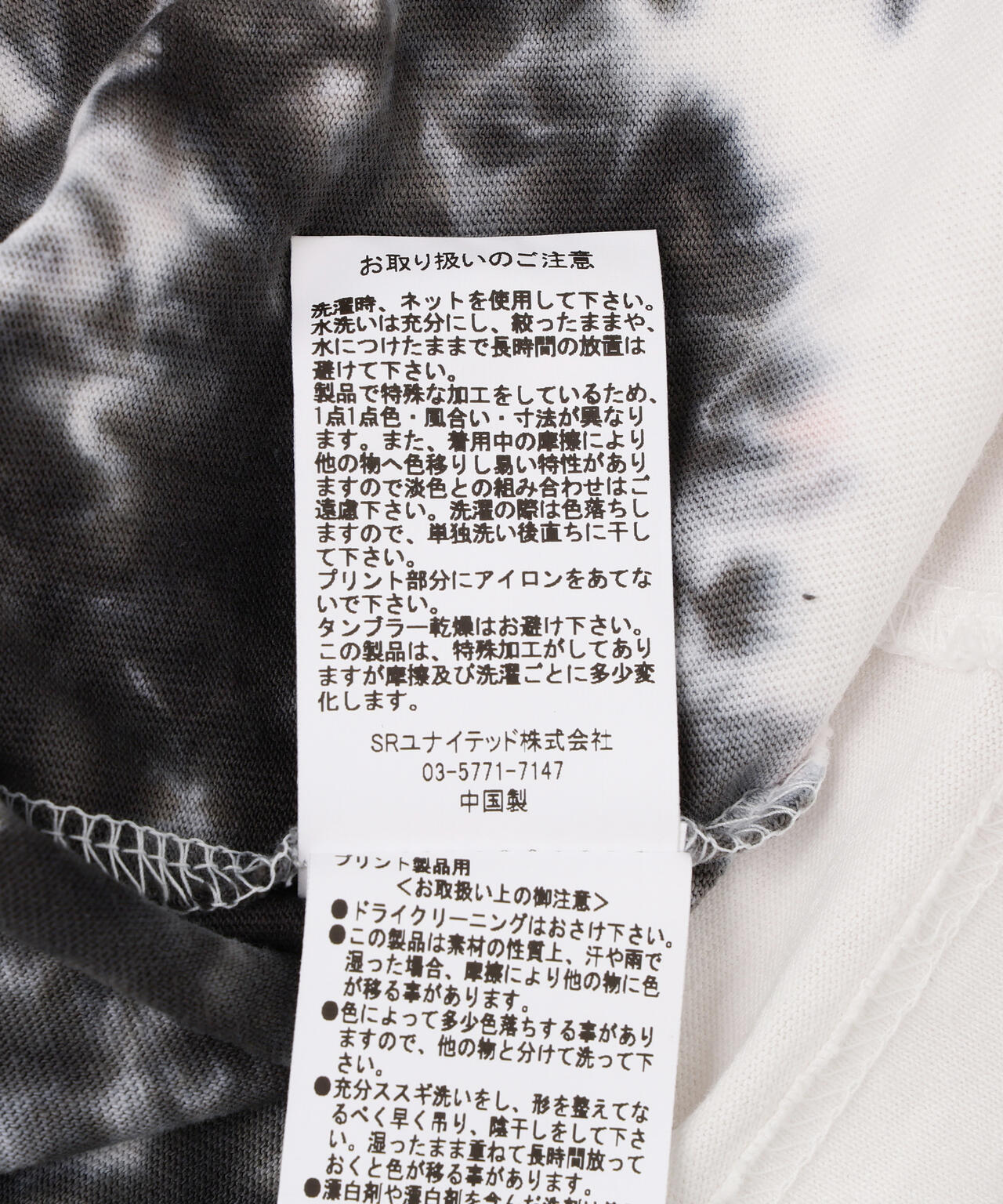 DankeSchon/ダンケシェーン/TIEDYE S/S TEE - E