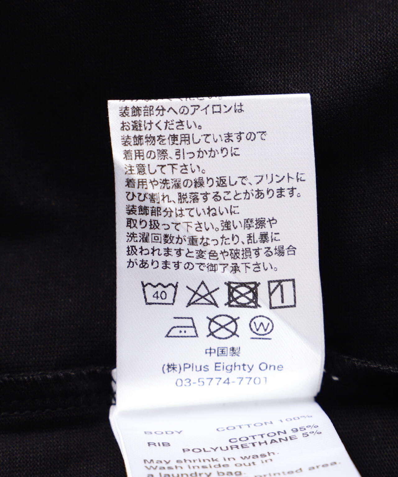 6094f470-b8d1-50bb-a2c2-74b9c11a65ef_Image