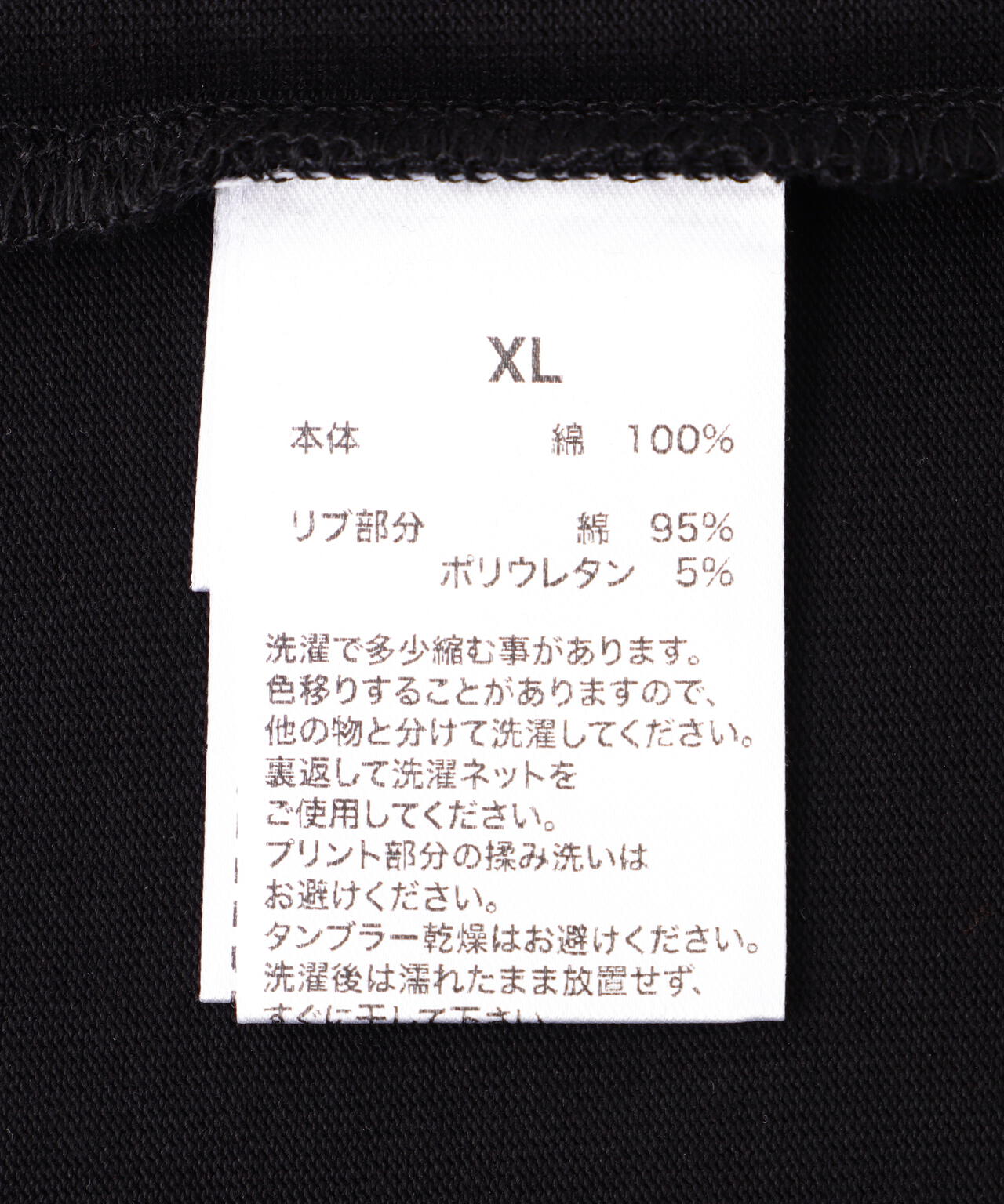 SUPPLIER/サプライヤー/DTC CROSS TEE