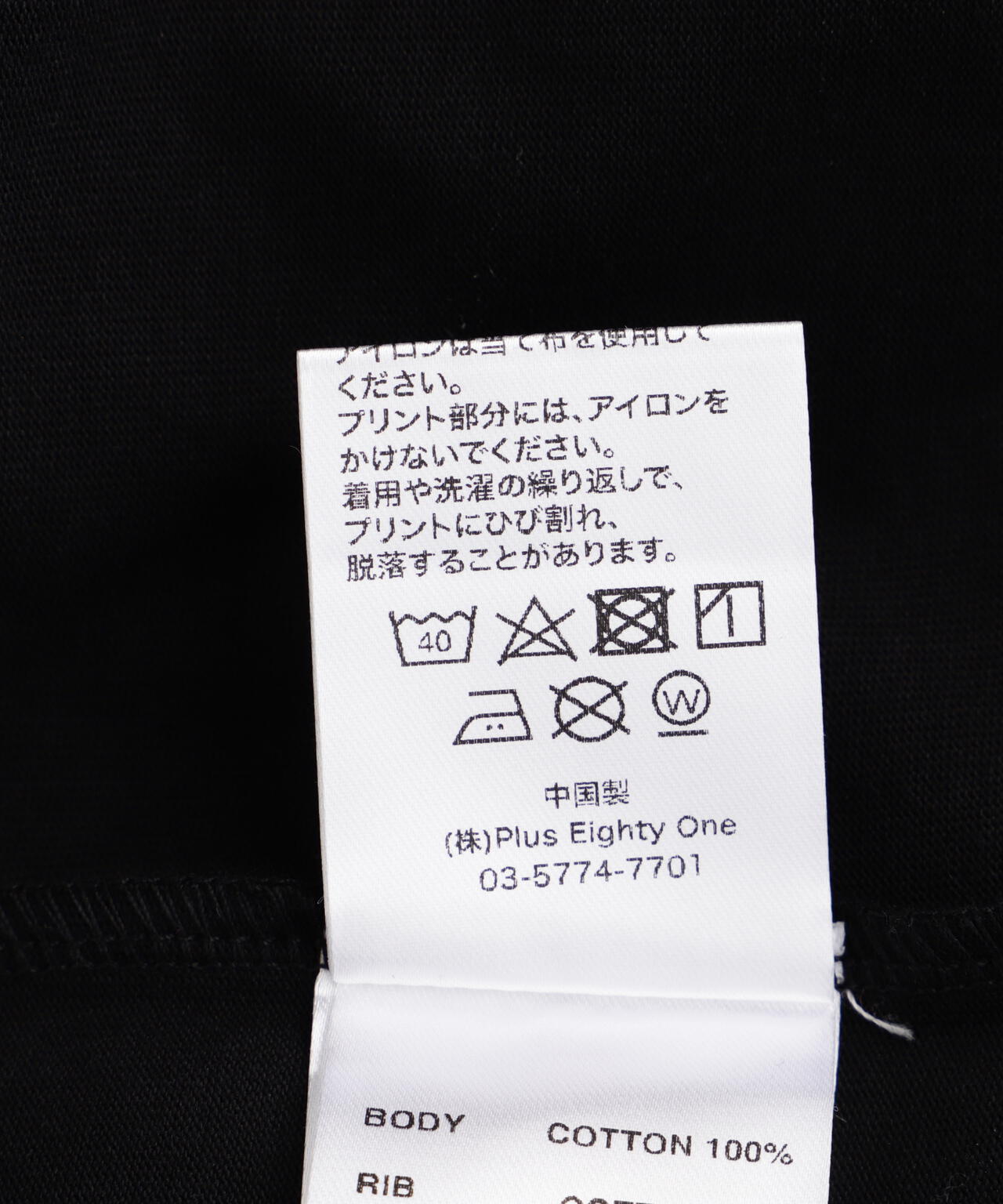 SUPPLIER/サプライヤー/DEATH METAL BOXY SLEEVELESS