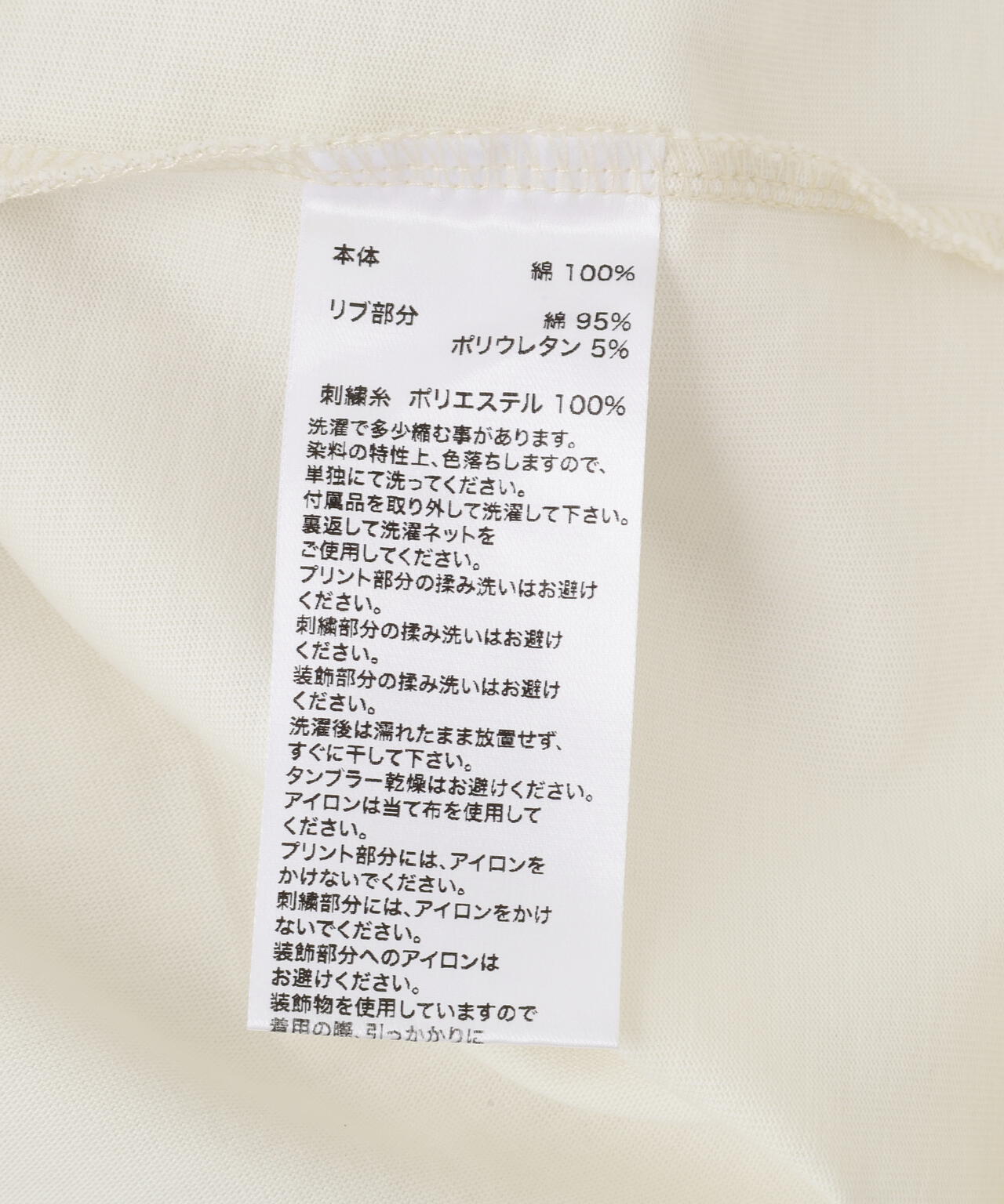 SUPPLIER/サプライヤー/【LHP EXCLUSIVE】DAMAGE PIERCED CROSS TEE