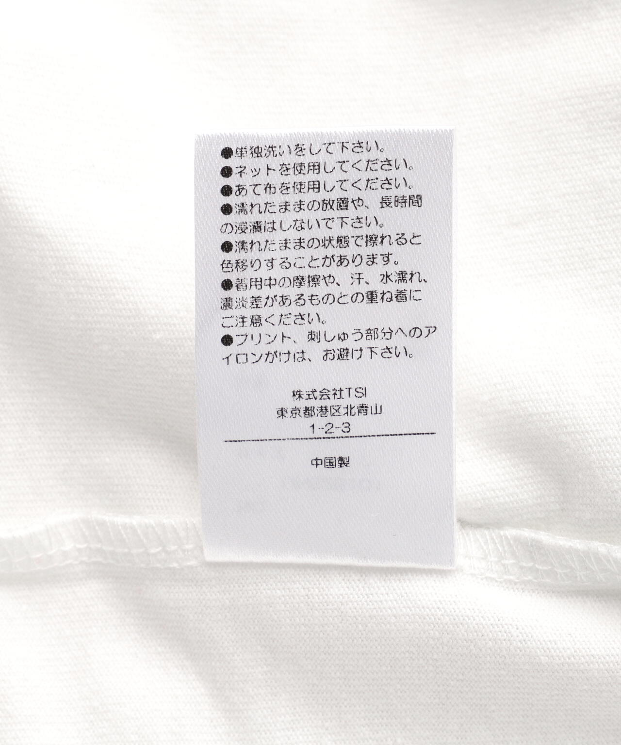 【WEB&DEPOT限定】DankeSchon/ダンケシェーン/160 S/S TEE LOGO