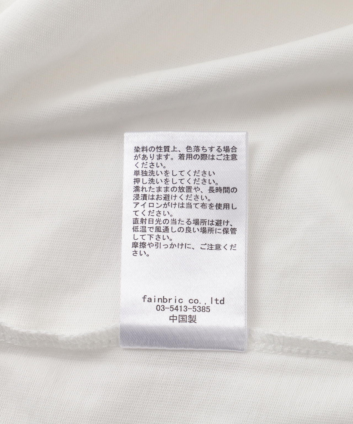 DankeSchon/ダンケシェーン/SEAM CUT S/S TEE