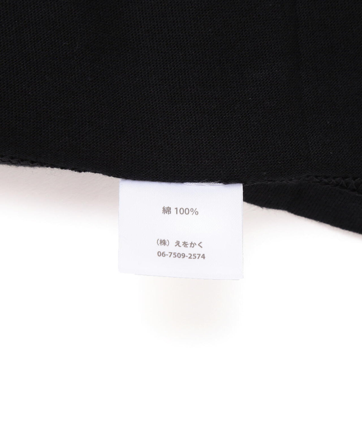 overprint/オーバープリント/NO CANDY TEE