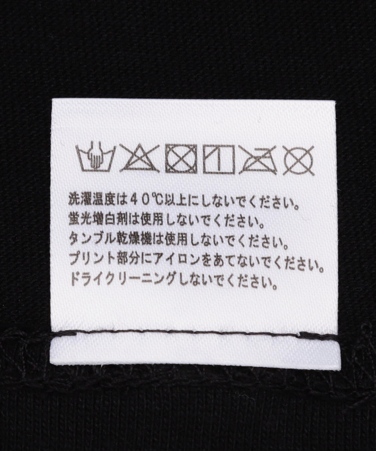 overprint/オーバープリント/SATAN TEE COTOH