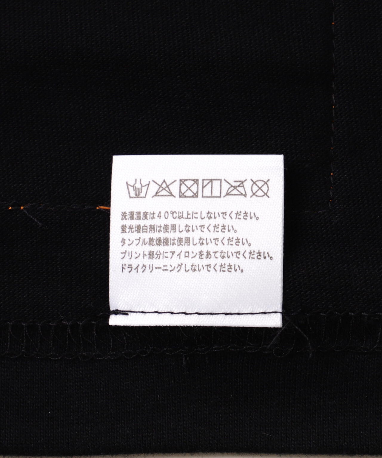 overprint/オーバープリント/SATAN TEE MAMORU