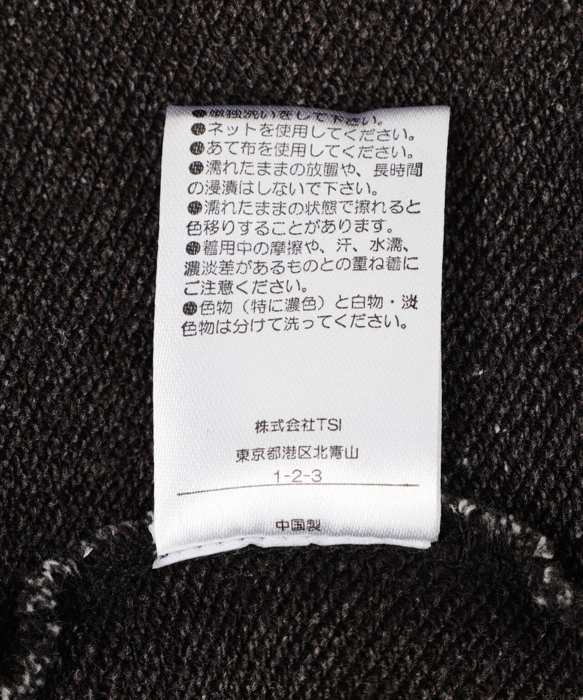 DankeSchon/ダンケシェーン/CHEMICAL SWEAT NOSLEEVE HOODIE