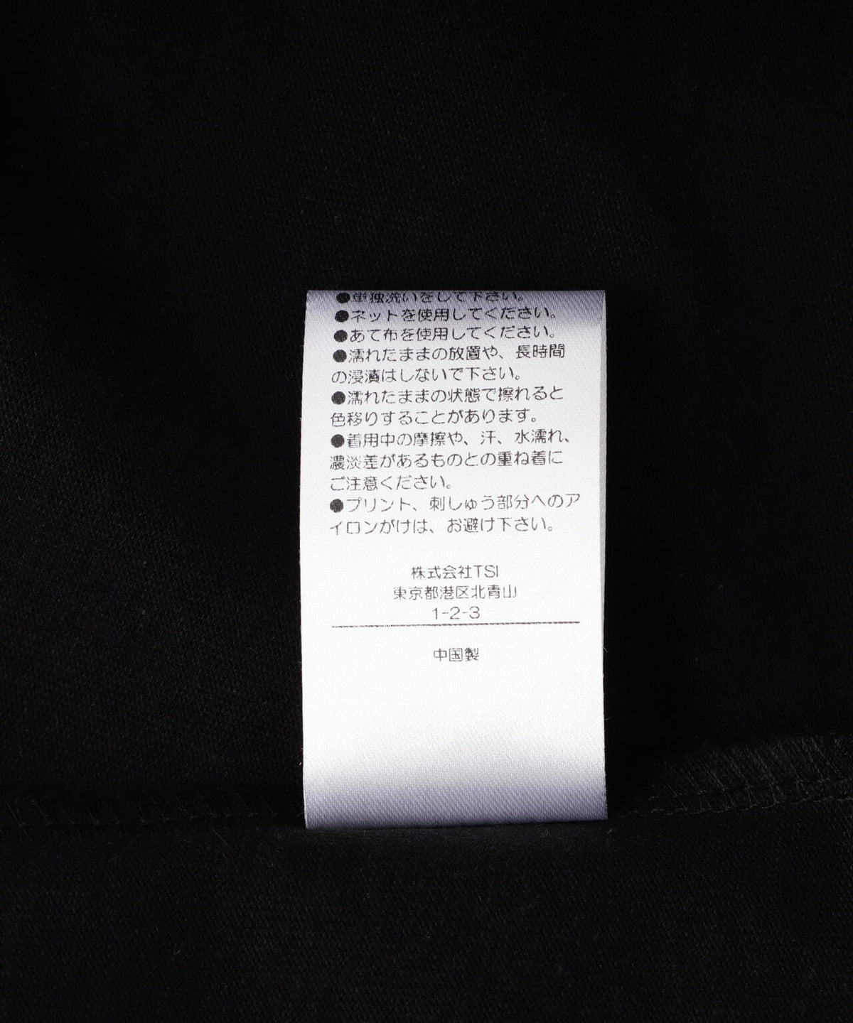 【WEB&DEPOT限定】DankeSchon/ダンケシェーン/16OE TANKTOP LOGO