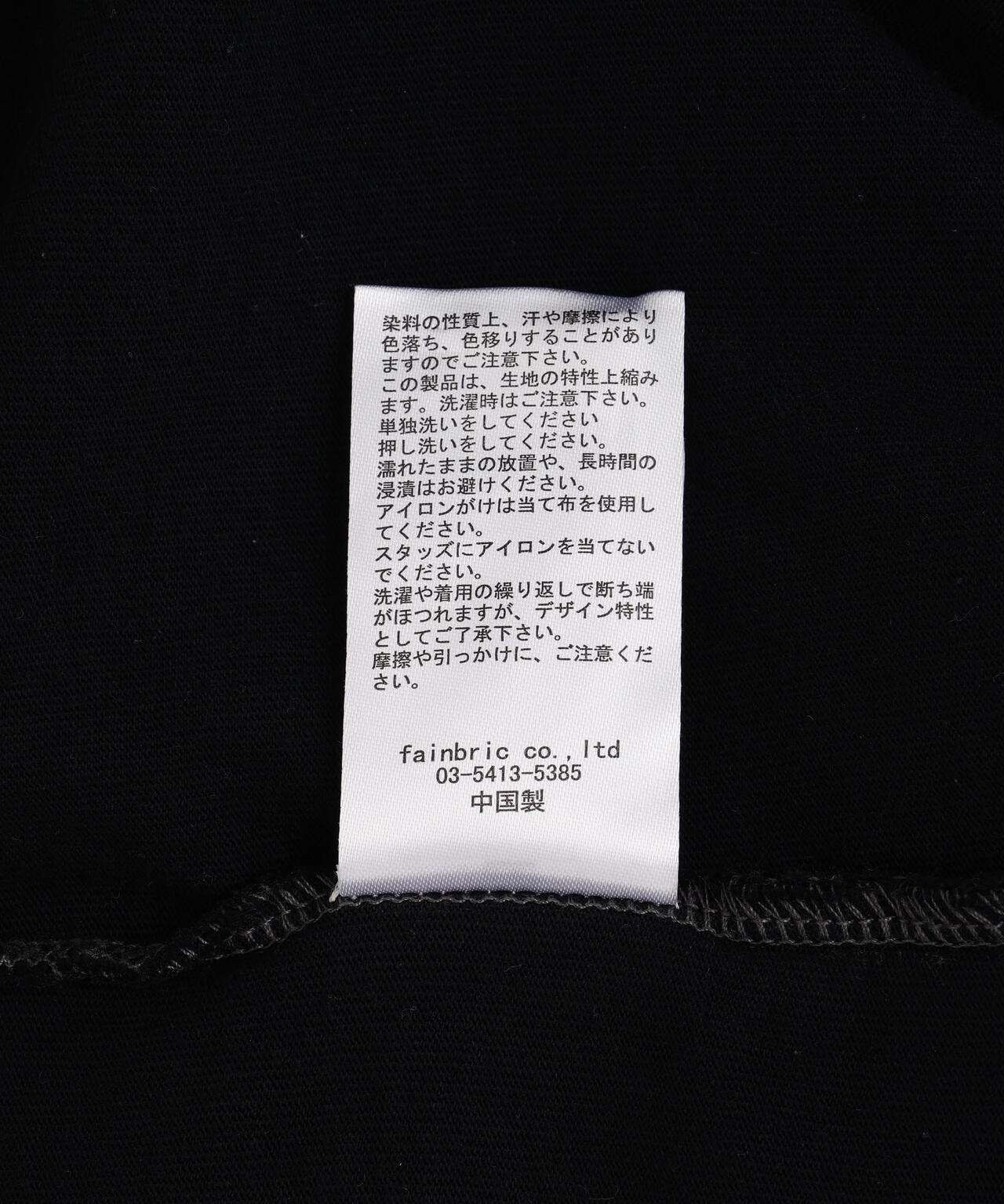 DankeSchon/ダンケシェーン/PIGMENT SPRAY NOSLEEVES STUDS