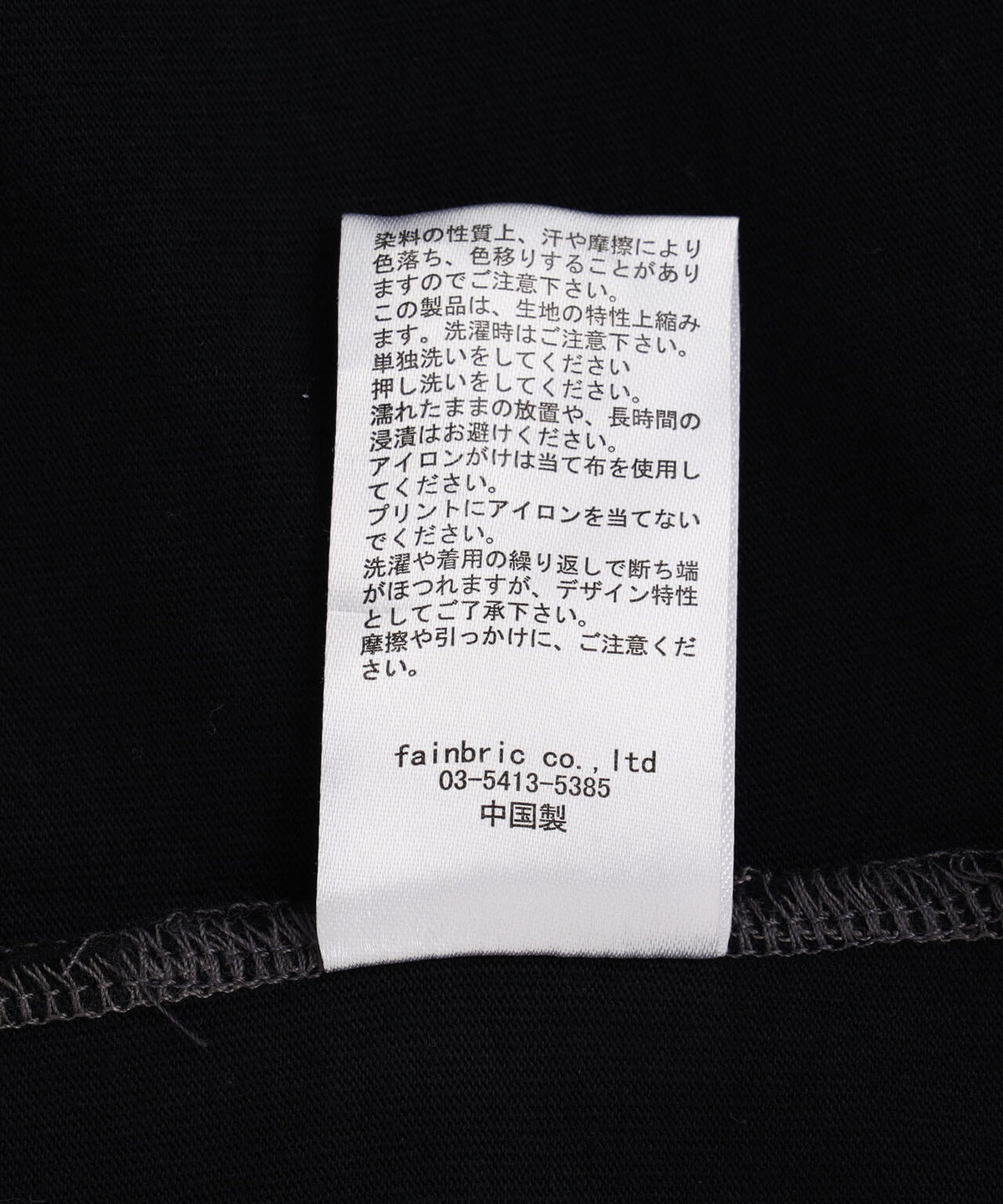 DankeSchon/ダンケシェーン/PIGMENT SPRAY NS WORD