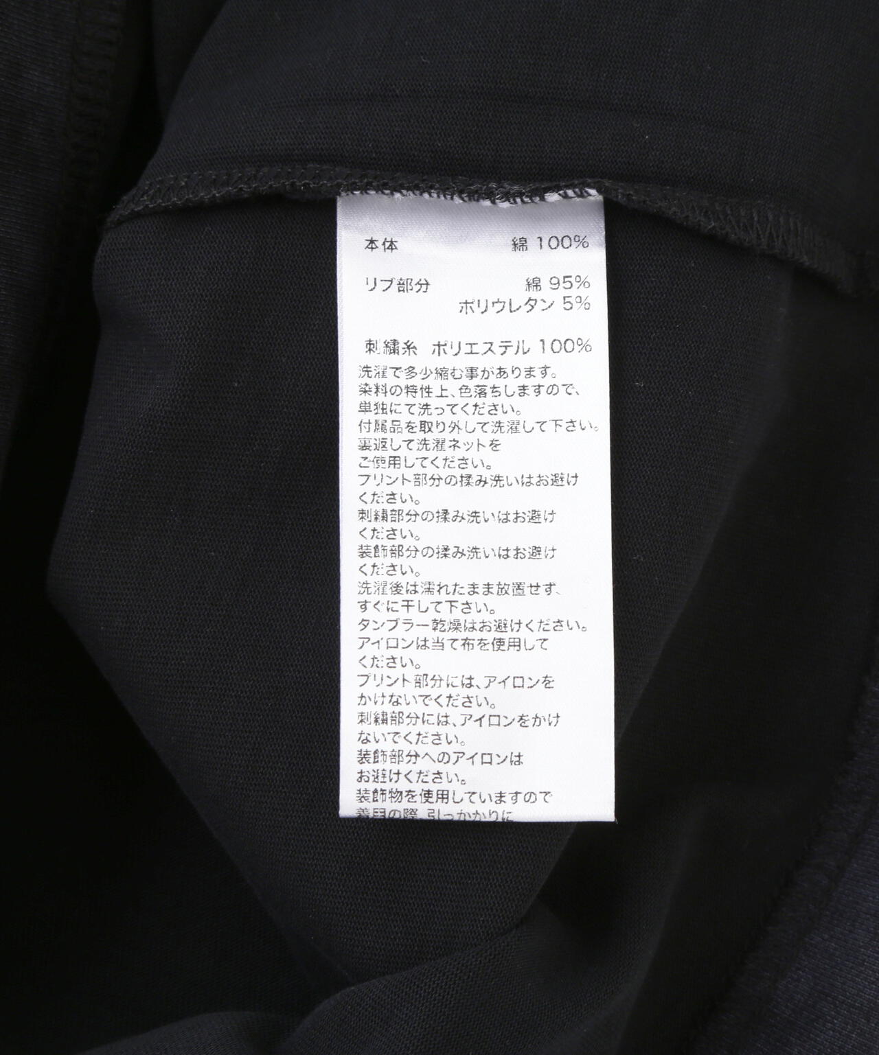 SUPPLIER/サプライヤー/【LHP EXCLUSIVE】DAMAGE PIERCED CROSS NOSLEEVE