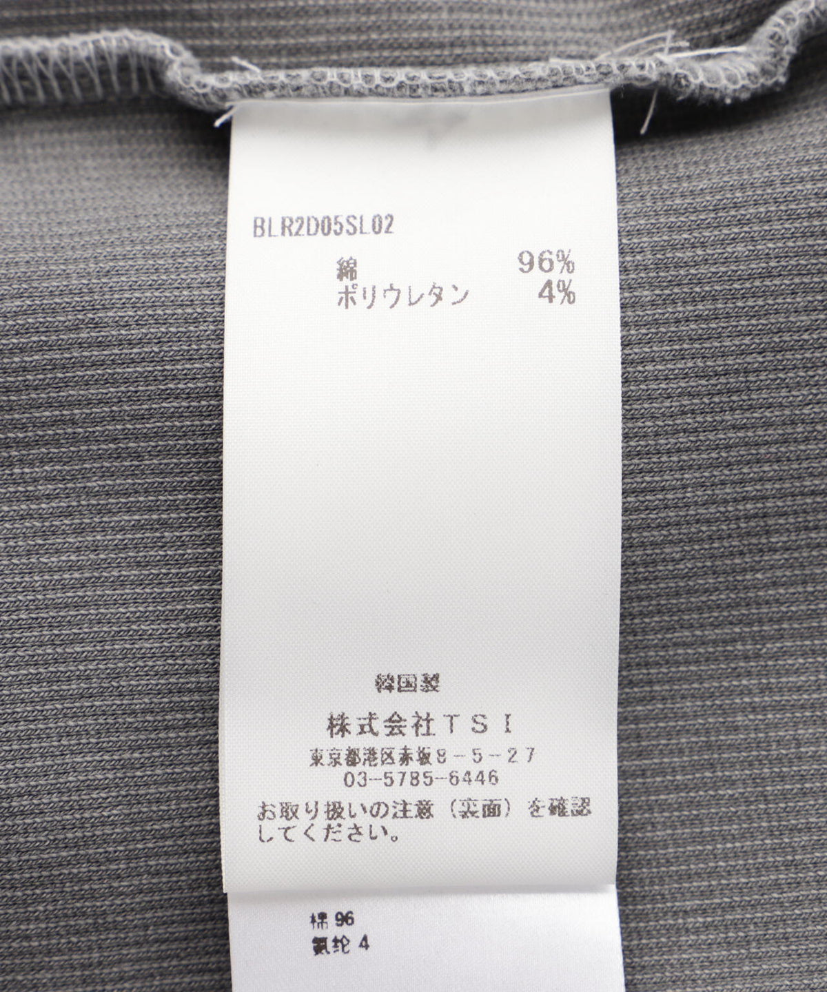 BLR/ビーエルアール/HIGH-TENSION GRADATION WASHING SLEEVELESS