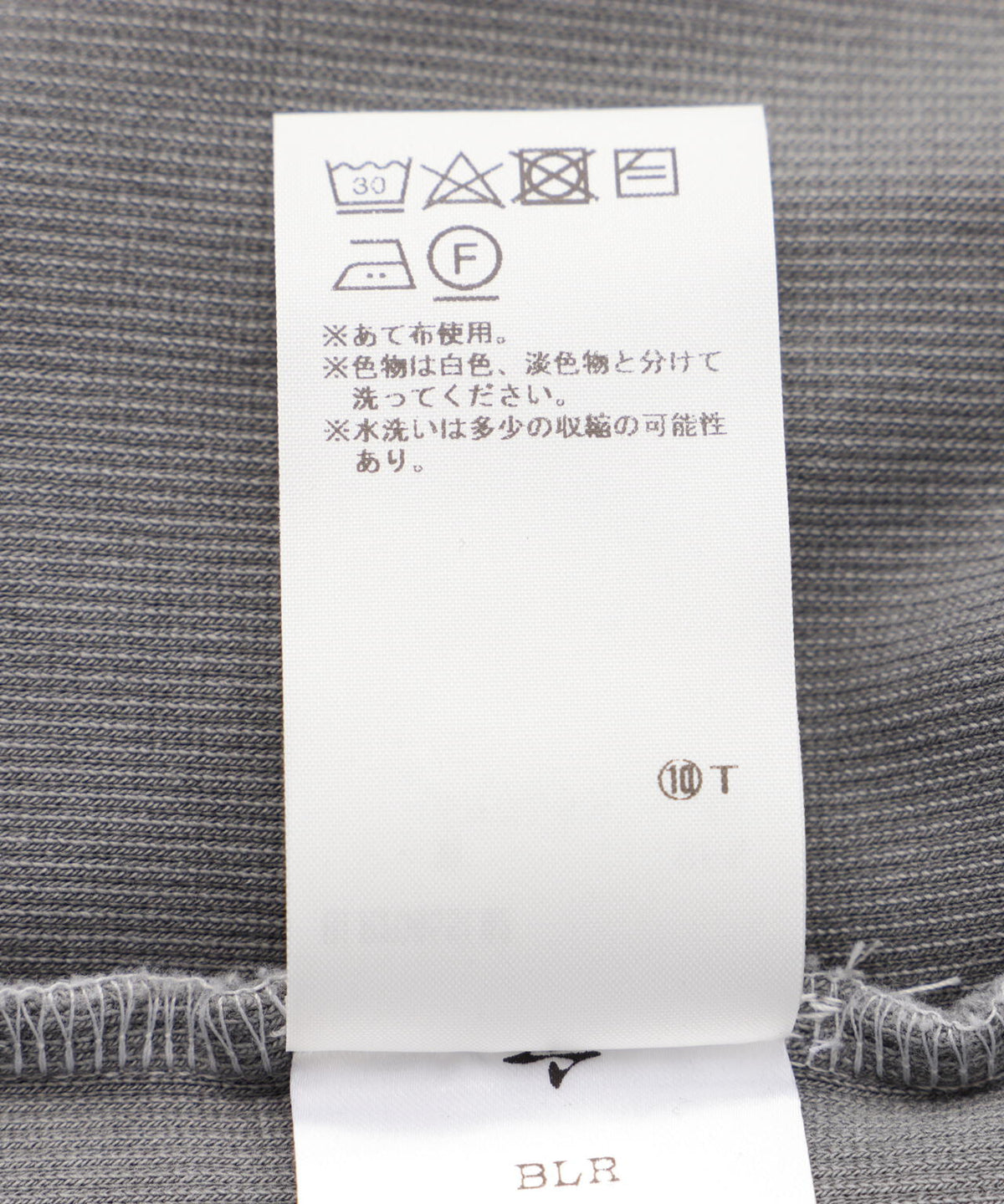BLR/ビーエルアール/HIGH-TENSION GRADATION WASHING SLEEVELESS