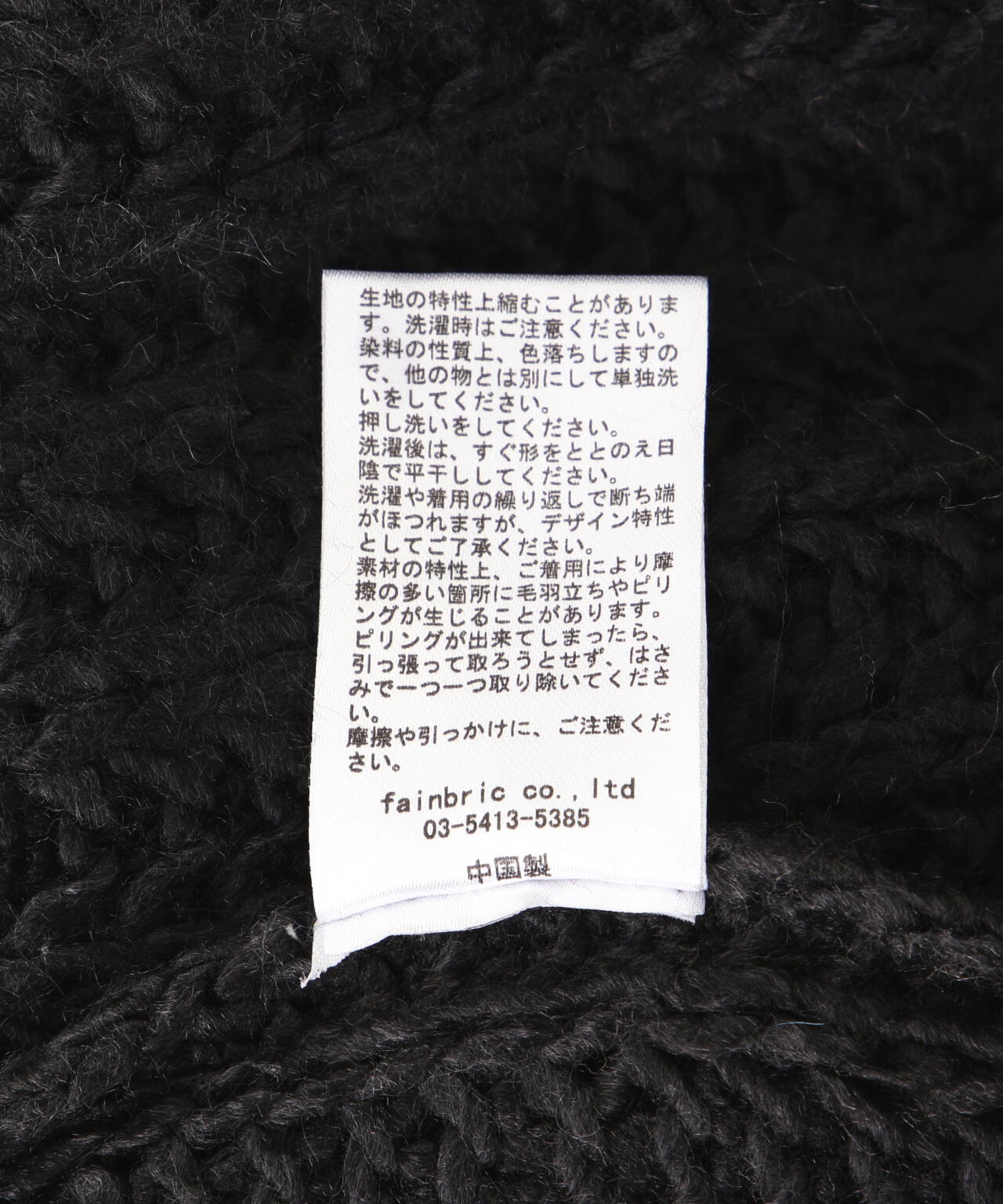 DankeSchon/ダンケシェーン/GRADATION KNIT HOODIE