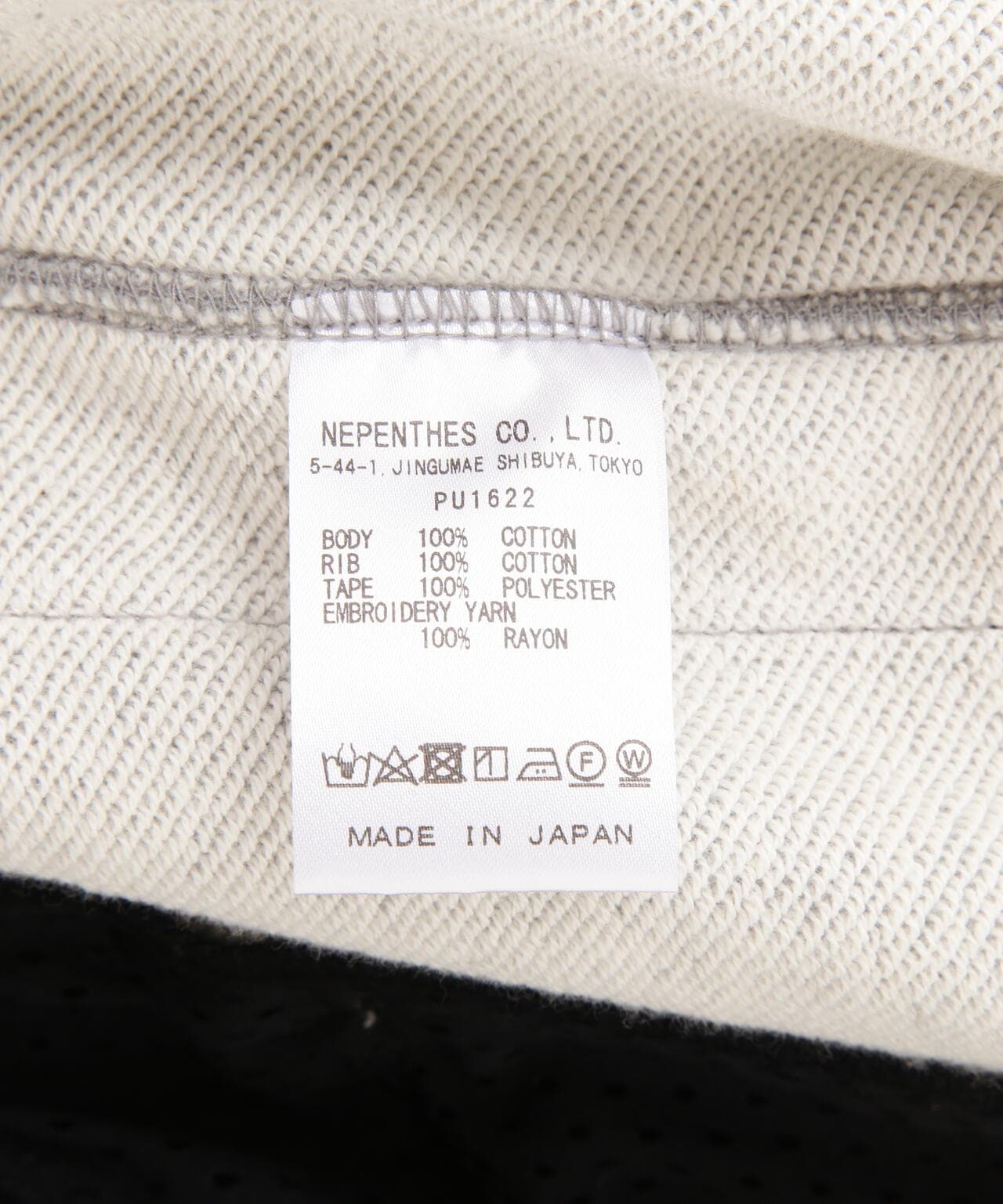 NEEDLES/ニードルズ/【LHP EXCLUSIVE】R.C. TRACK JACKET - COTTON JERSEY