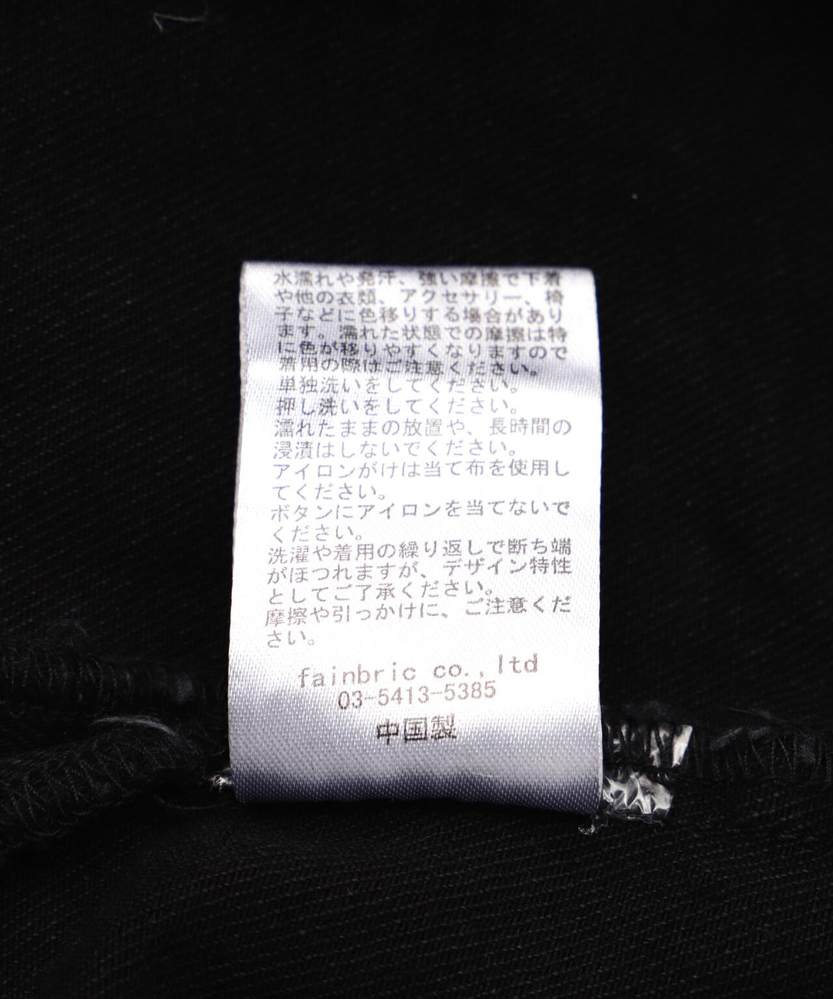 DankeSchon/ダンケシェーン/11OZ PATCHWORK DENIM JACKET