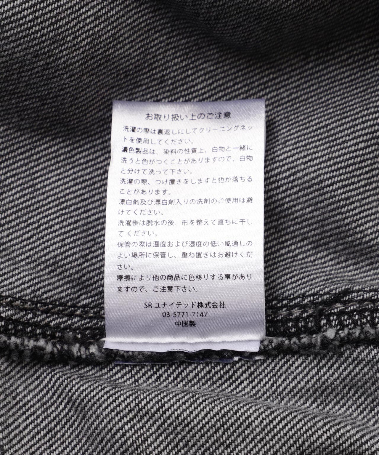 DankeSchon/ダンケシェーン/LAYER RIPSTOP CAMO&DENIM MA-1