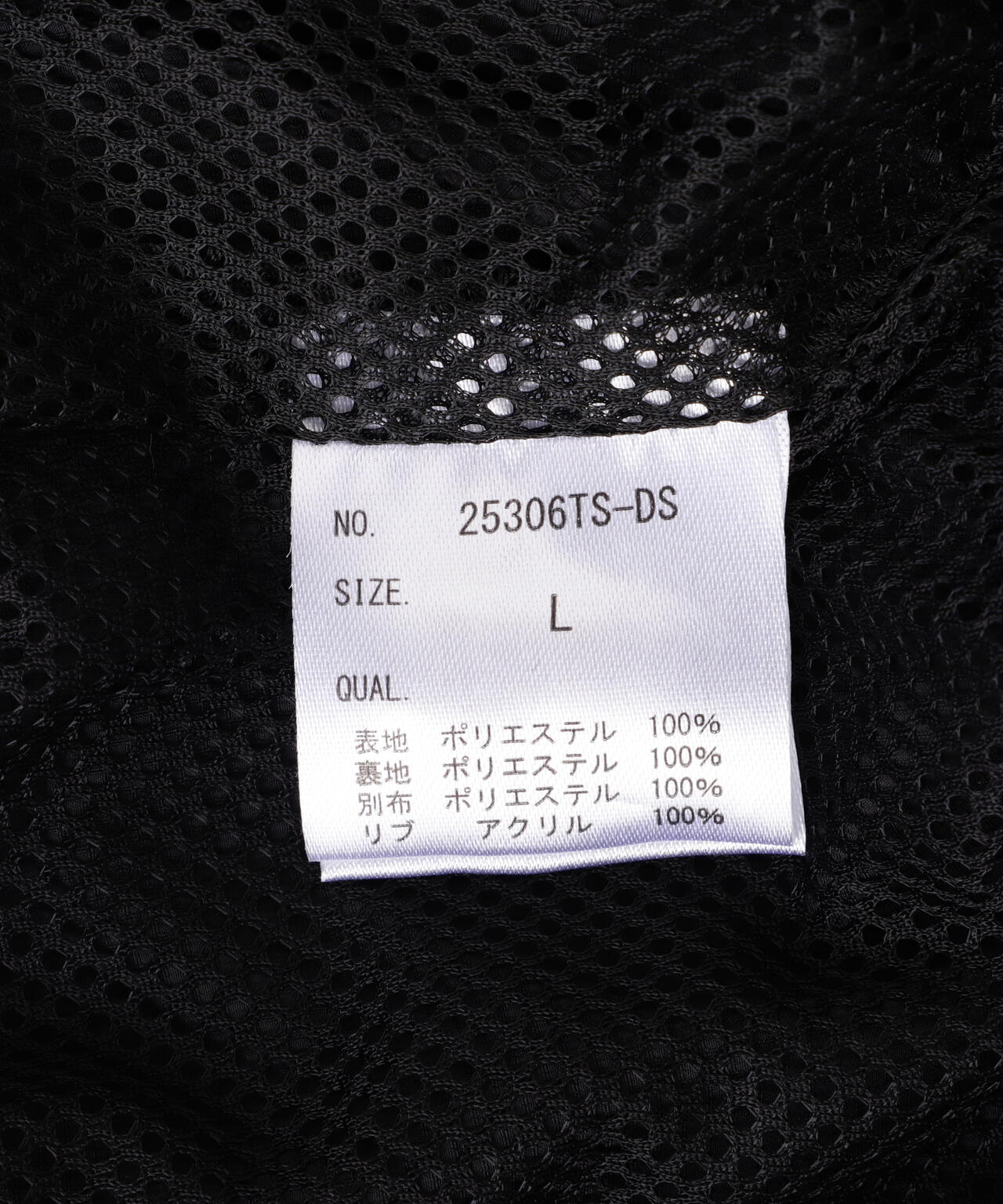 DankeSchon/ダンケシェーン/SWITCH NYLON BLOUSON