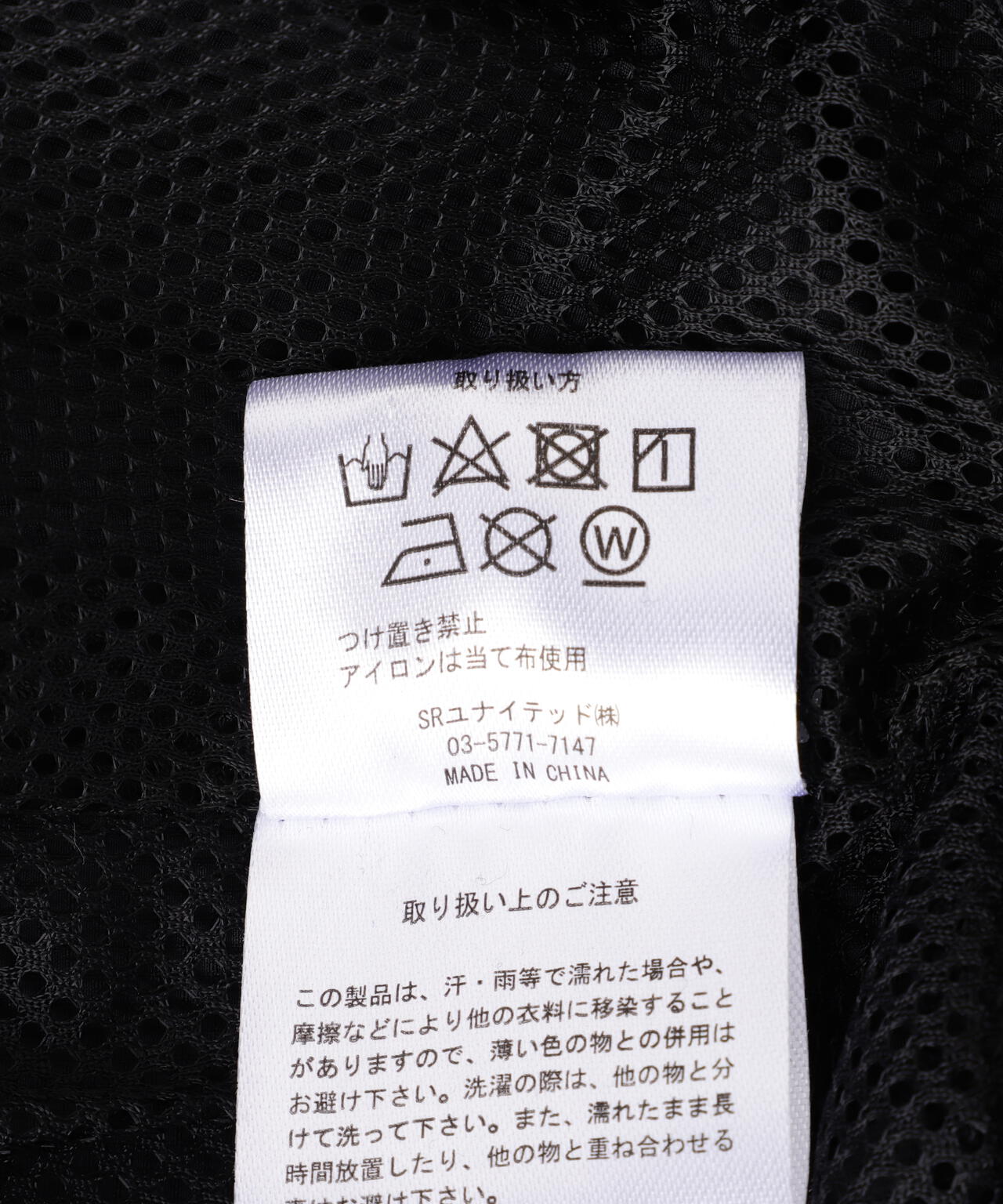 DankeSchon/ダンケシェーン/SWITCH NYLON BLOUSON