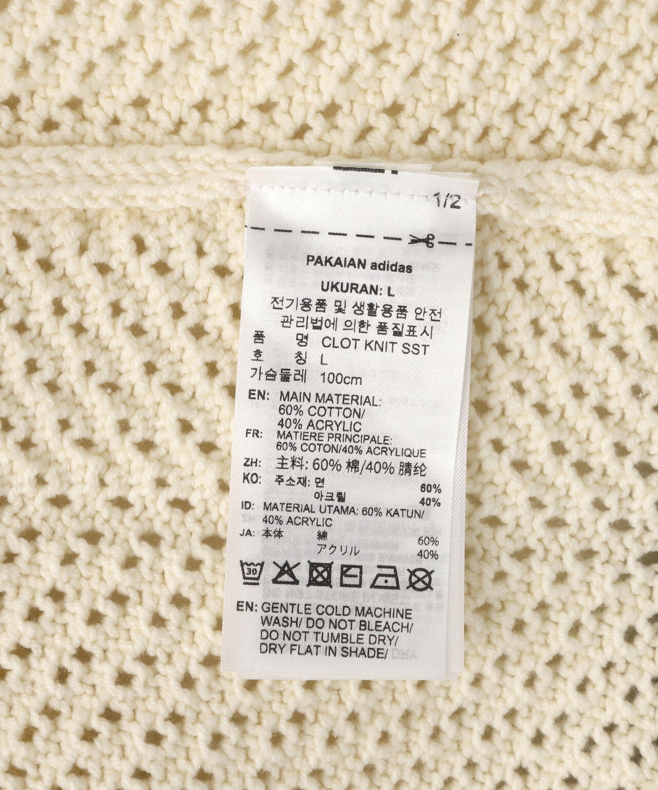 adidas Originals×CLOT/アディダスオリジナルス×クロット/KNIT BLOUSON