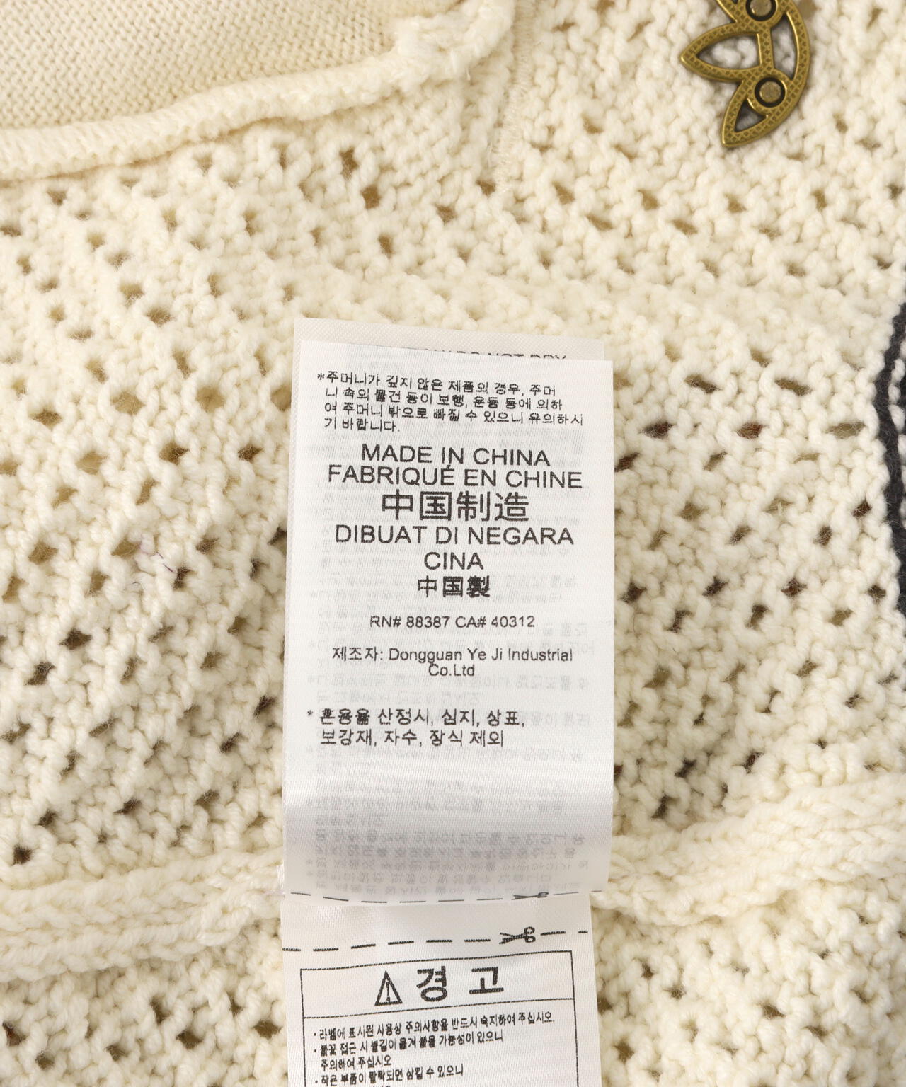 adidas Originals×CLOT/アディダスオリジナルス×クロット/KNIT BLOUSON