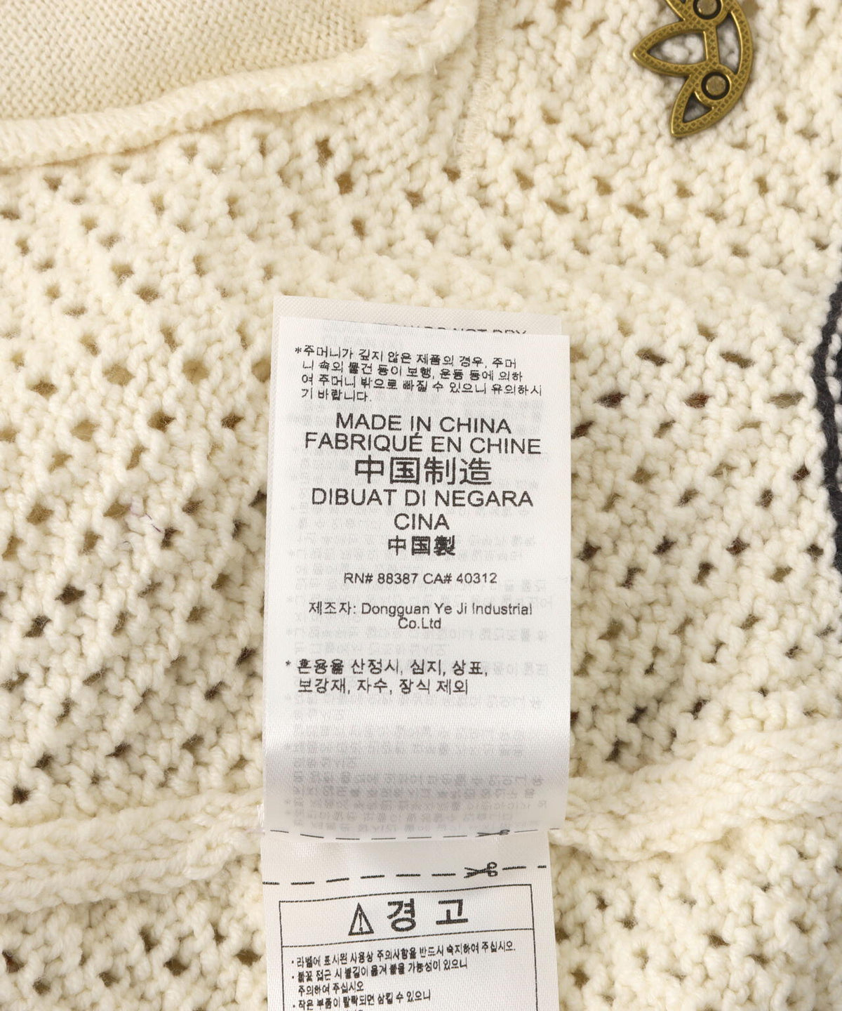 adidas Originals×CLOT/アディダスオリジナルス×クロット/KNIT BLOUSON