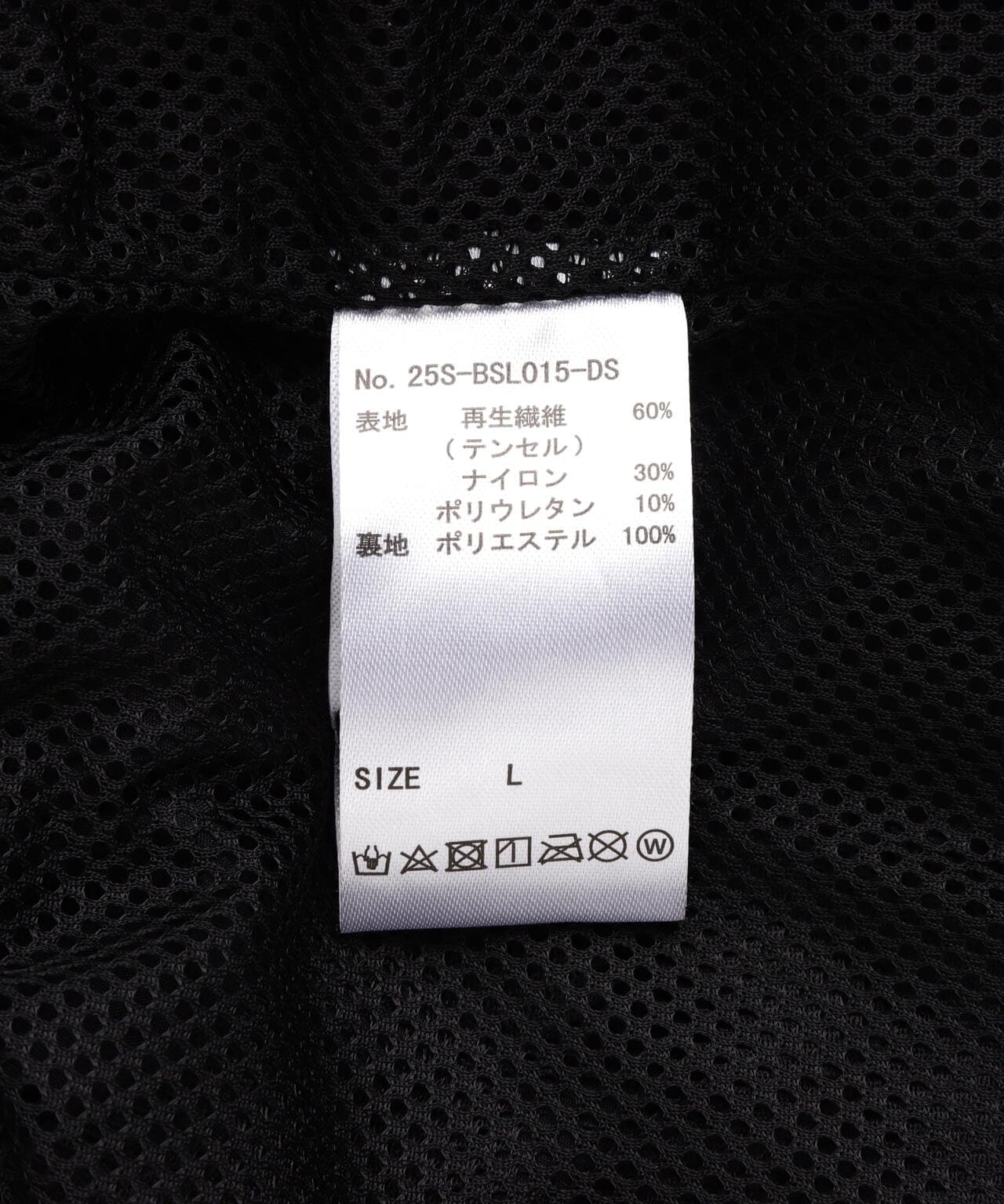 DankeSchon/ダンケシェーン/COATING TENCEL ZIP HOODIE