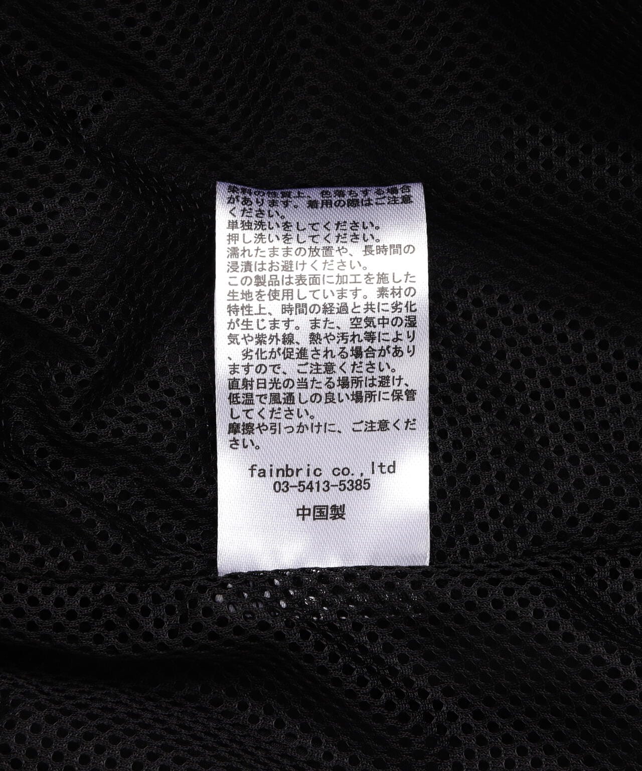 DankeSchon/ダンケシェーン/COATING TENCEL ZIP HOODIE