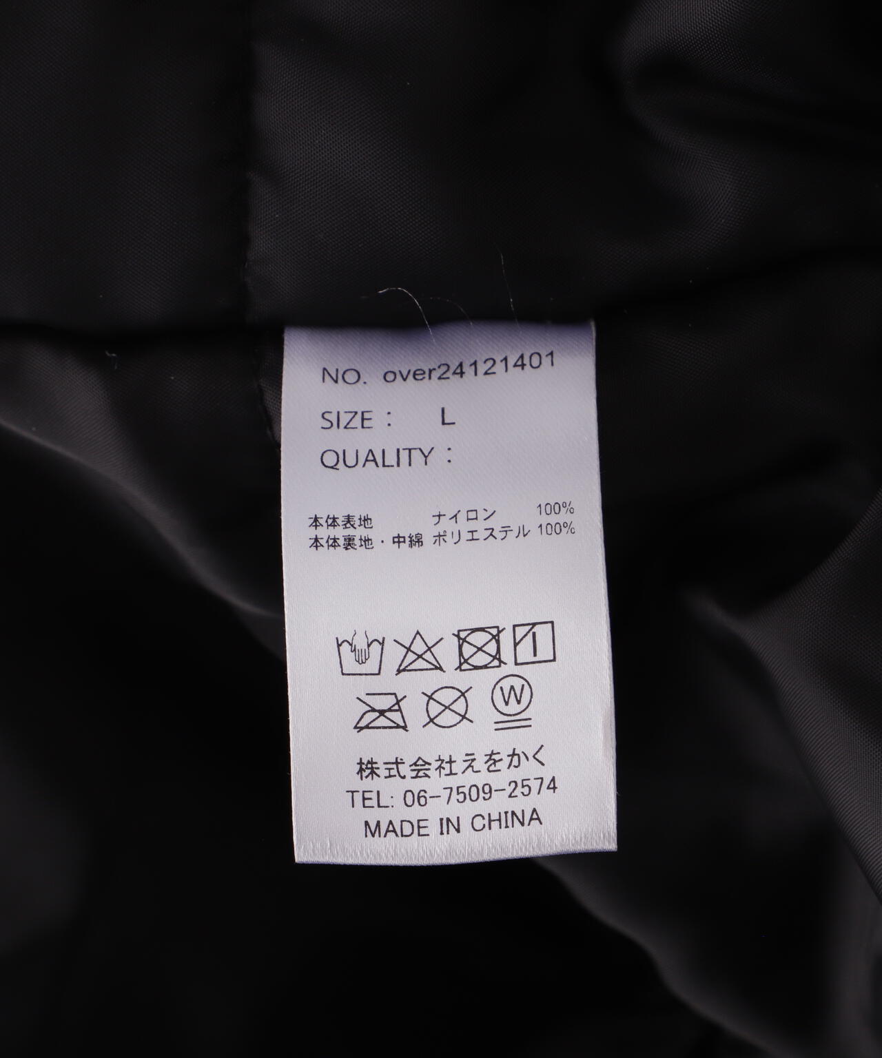 overprint/オーバープリント/HALF ZIP STADIUM JACKET