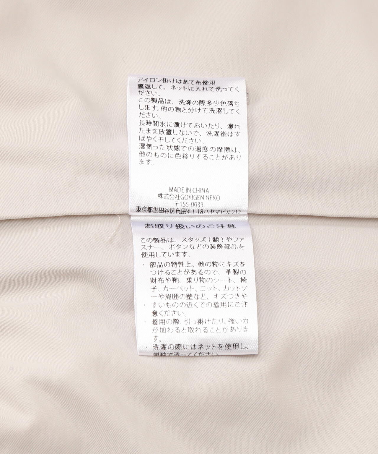 neuron/にゅうろん/キルティングブルゾン