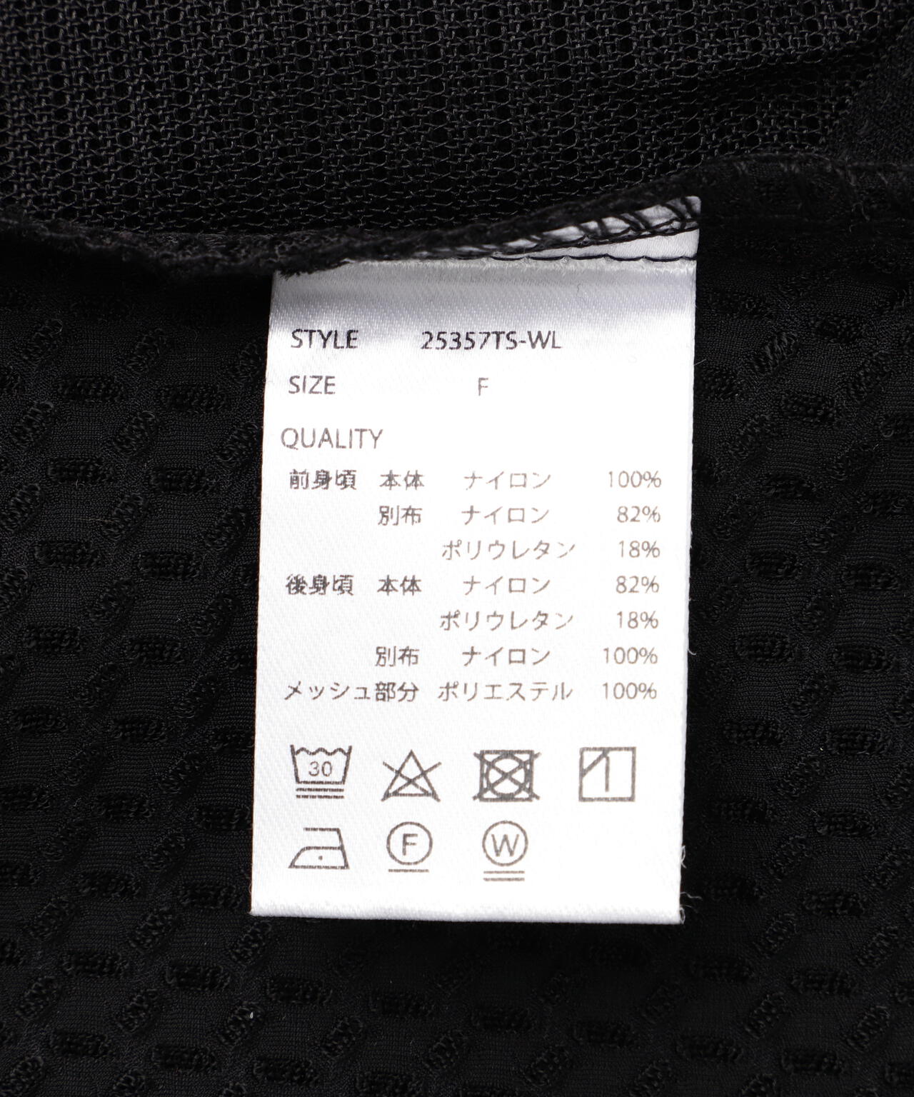 WHITELAND/ホワイトランド/NYLON VEST