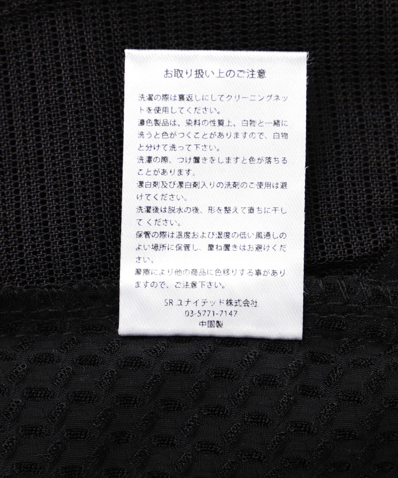 WHITELAND/ホワイトランド/NYLON VEST