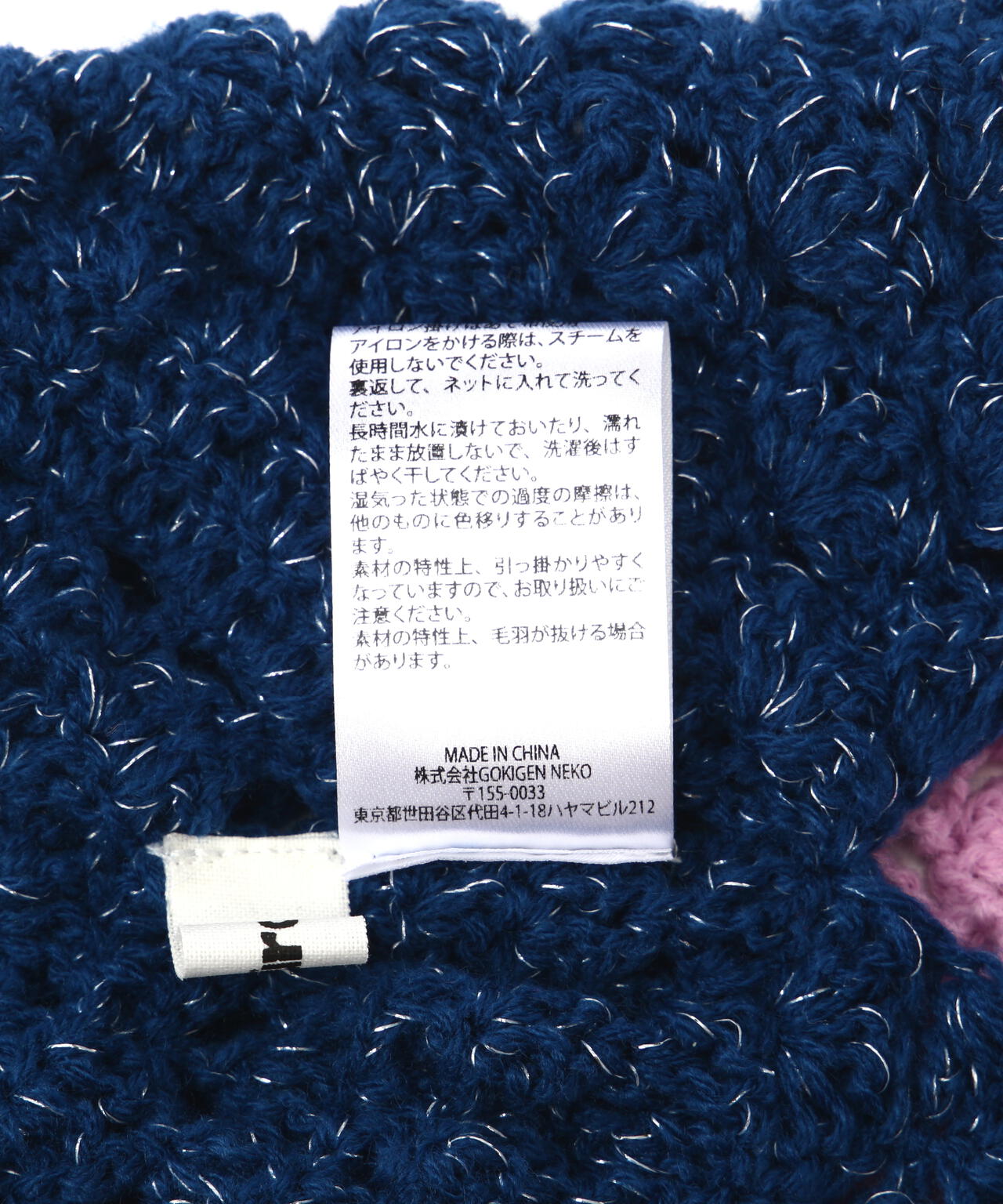 neuron/にゅうろん/フラワーフード帽