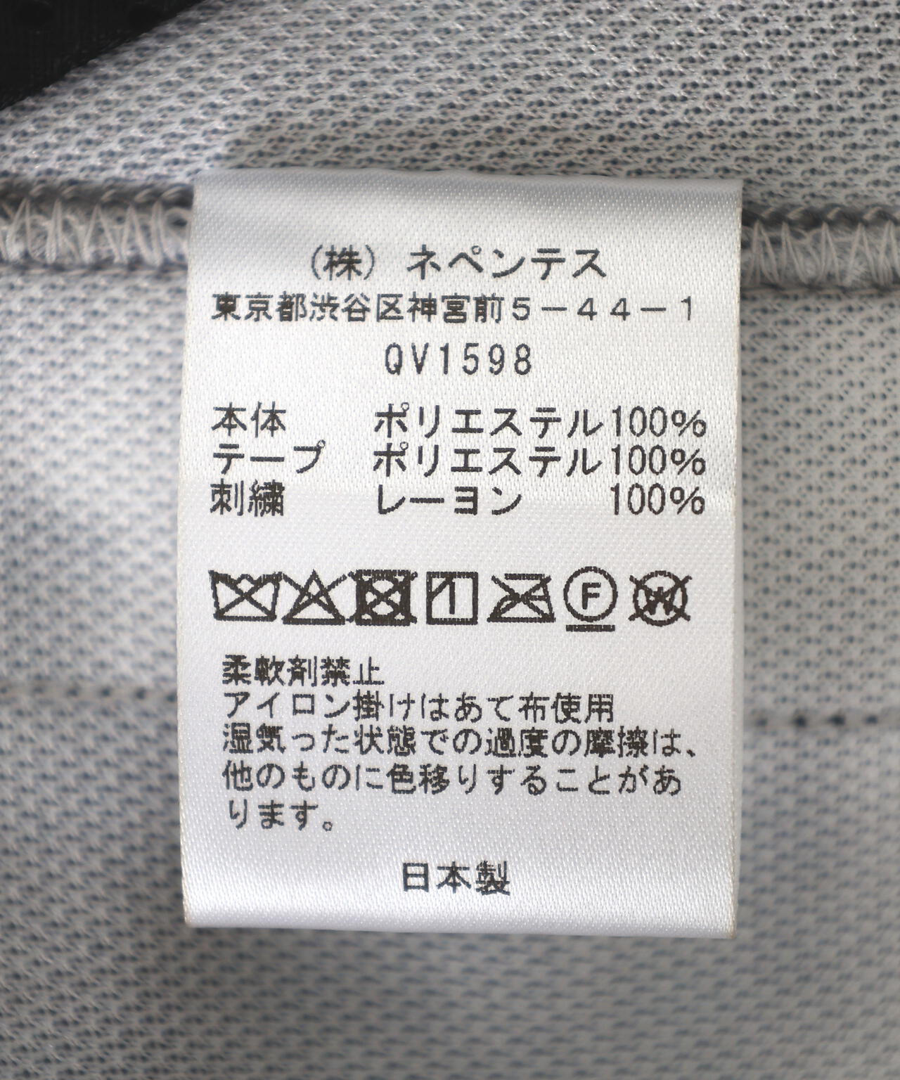 NEEDLES/ニードルズ/【LHP EXCLUSIVE】TRACK PANT POLY SMOOTH - TIE DYE