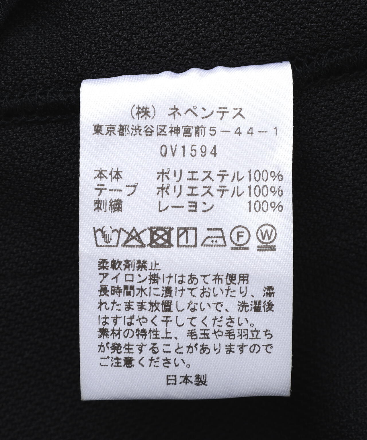 NEEDLES/ニードルズ/【LHP EXCLUSIVE】 TRACK PANTS - POLY SMOOTH