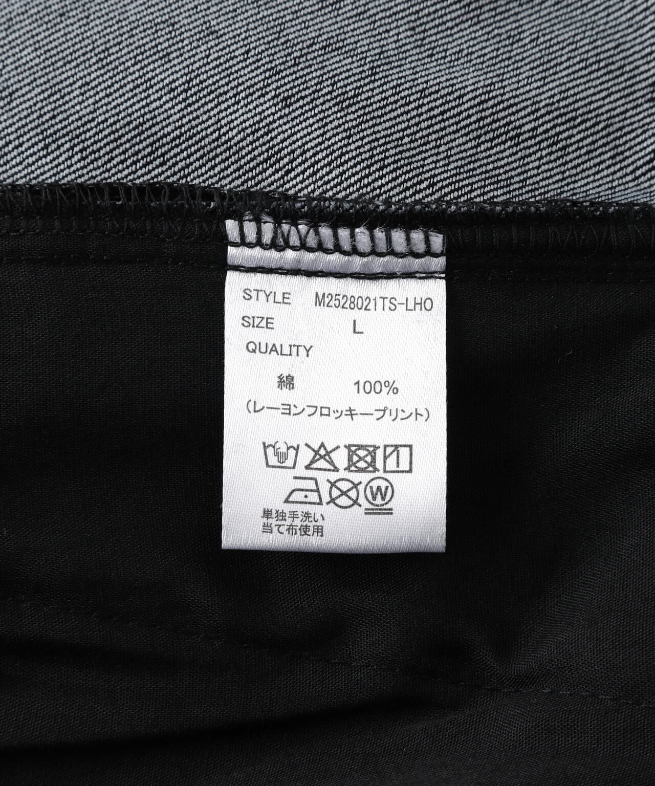 【WEB&DEPOT限定】DankeSchon/ダンケシェーン/FLOCKYDENIM PANTS