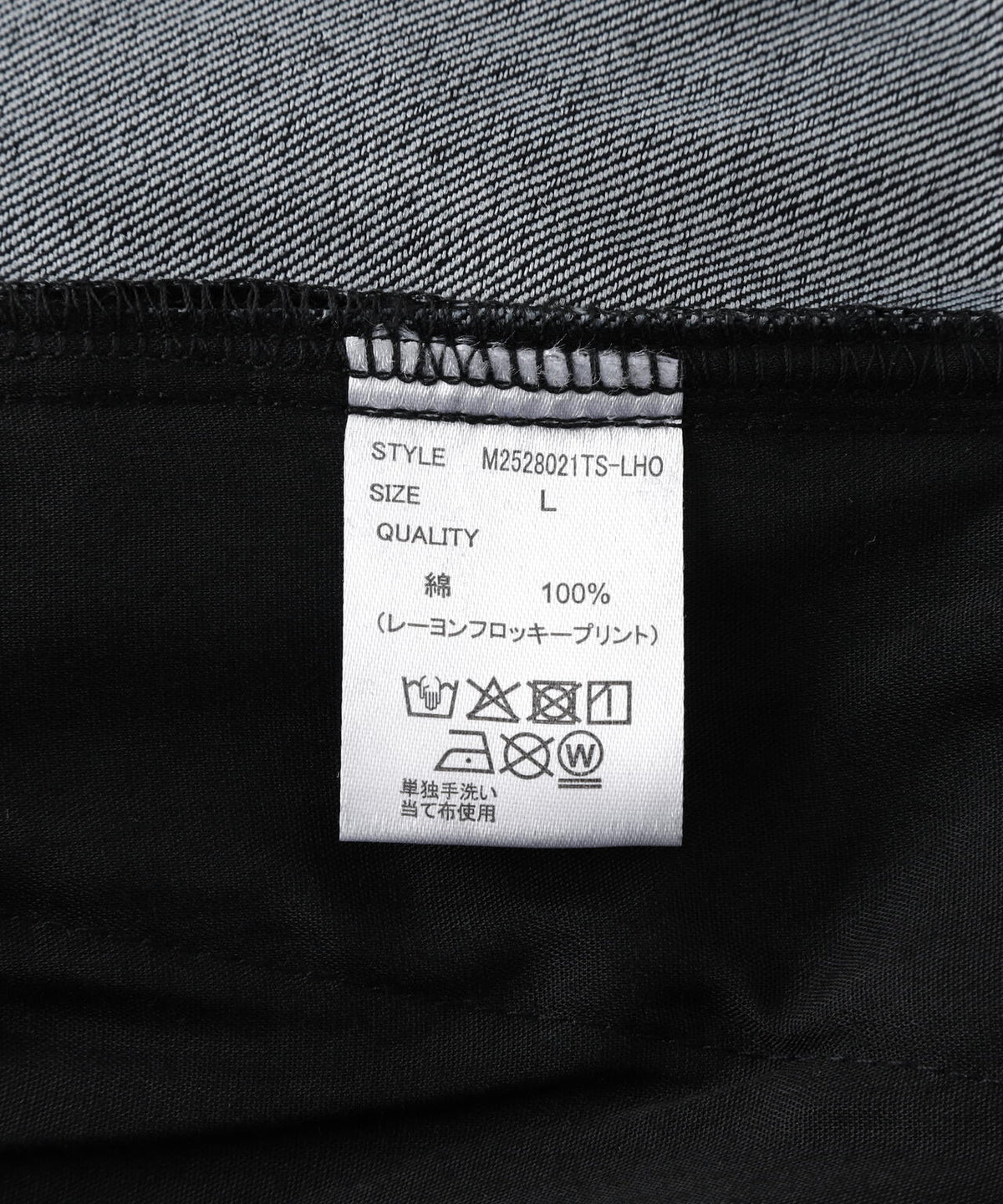 【WEB&DEPOT限定】DankeSchon/ダンケシェーン/FLOCKYDENIM PANTS