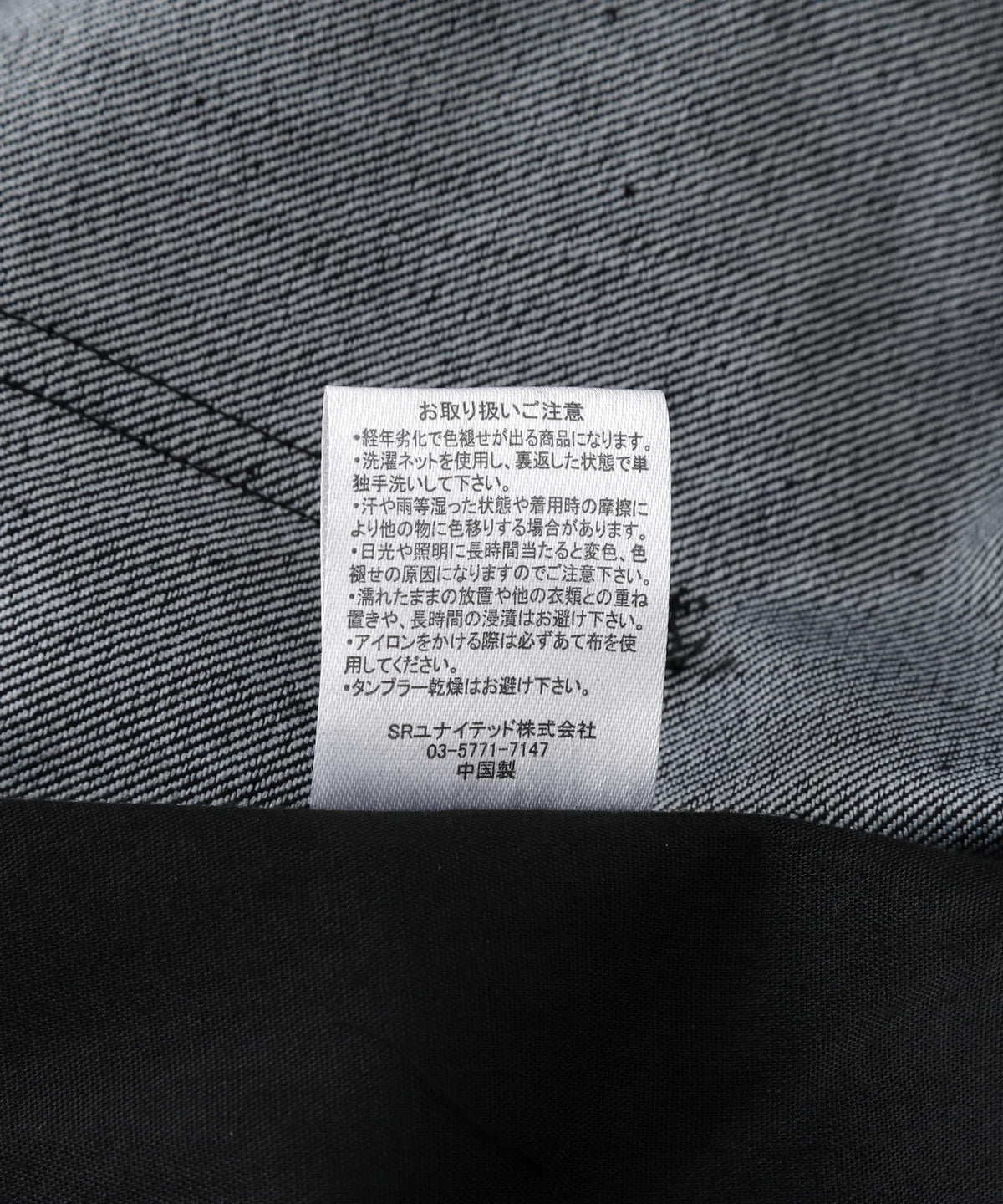 【WEB&DEPOT限定】DankeSchon/ダンケシェーン/FLOCKYDENIM PANTS