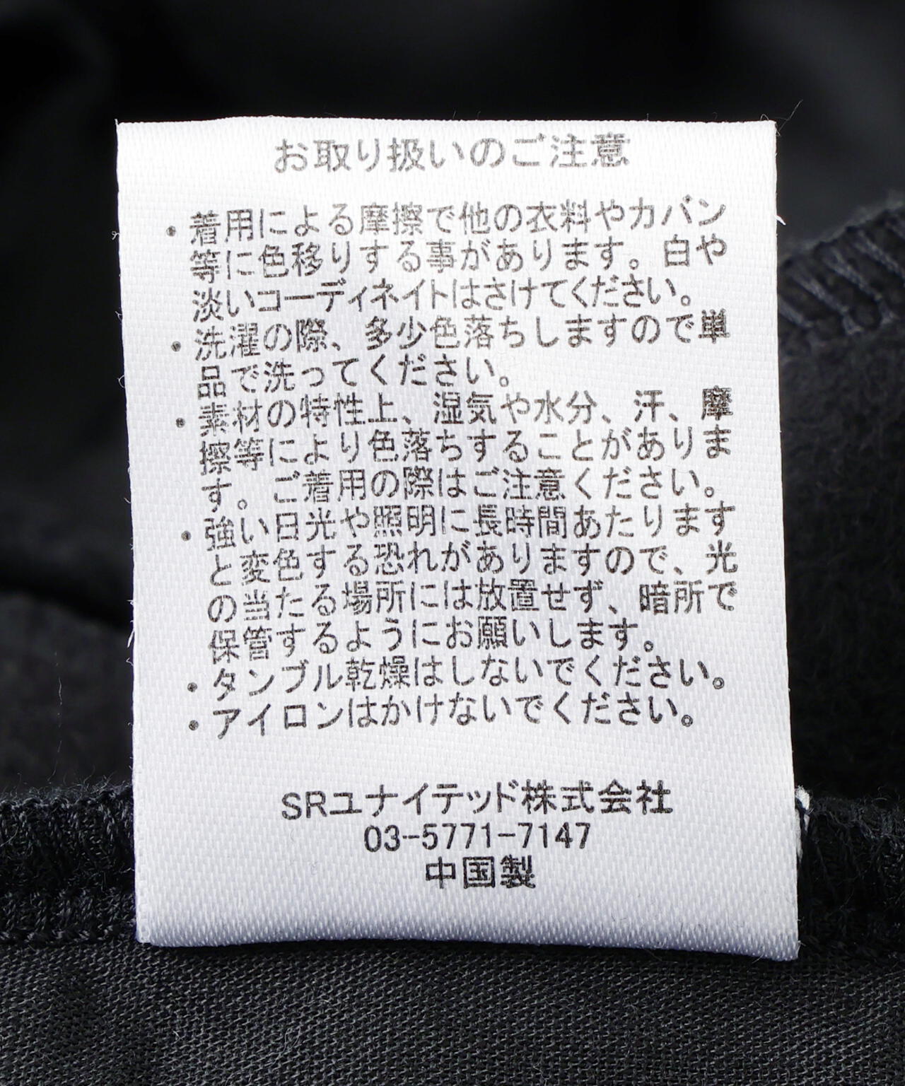 【WEB&DEPOT限定】DankeSchon/ダンケシェーン/CVC SWEAT PANTS