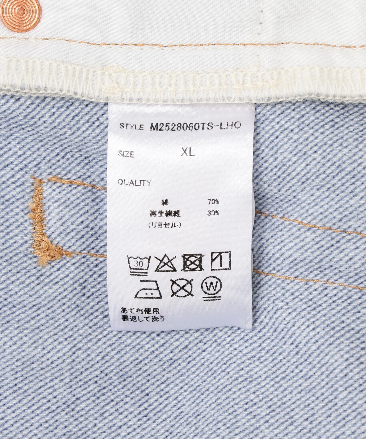 【WEB&DEPOT限定】DankeSchon/ダンケシェーン/TRANSCRIPTION PANTS