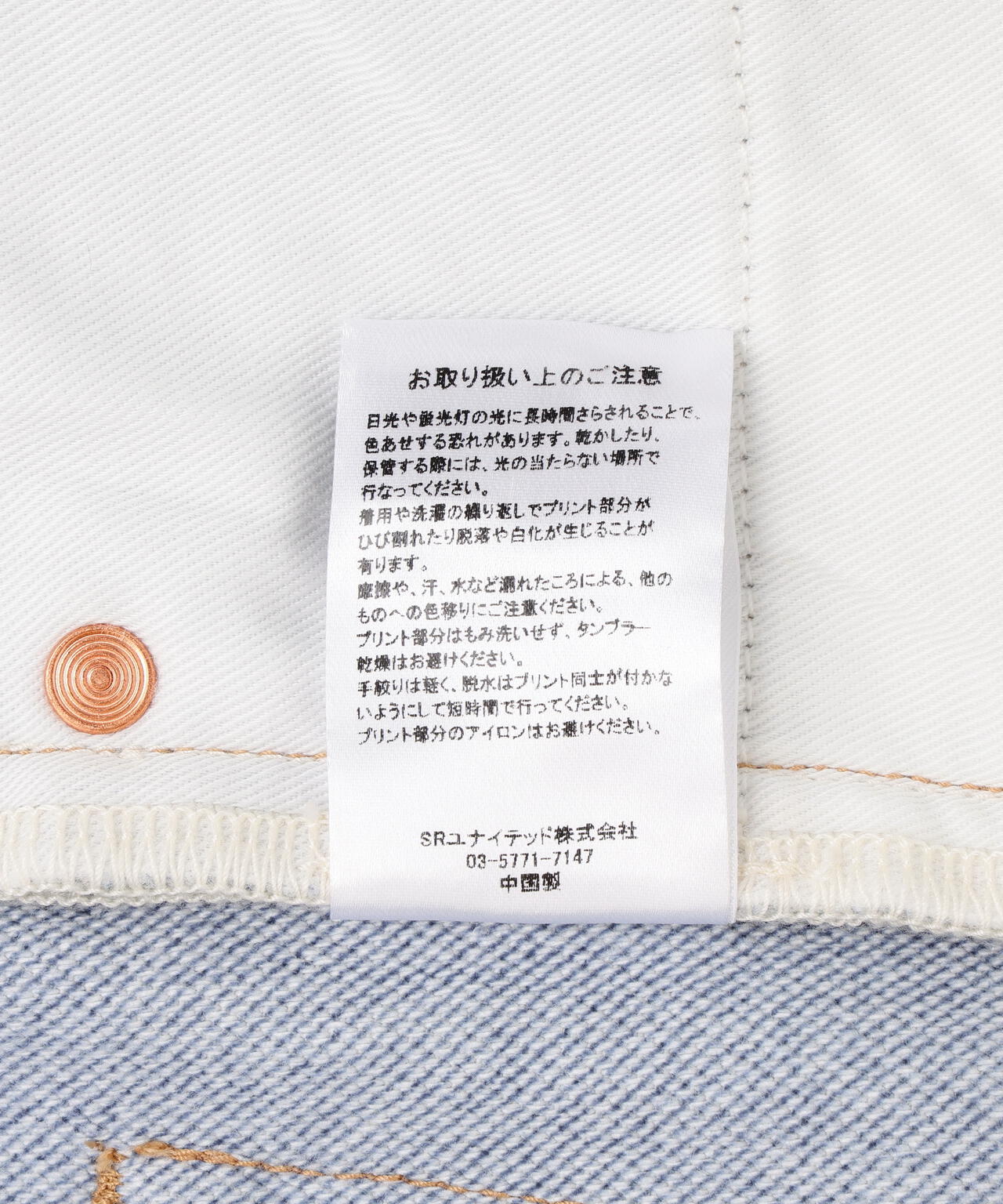 【WEB&DEPOT限定】DankeSchon/ダンケシェーン/TRANSCRIPTION PANTS