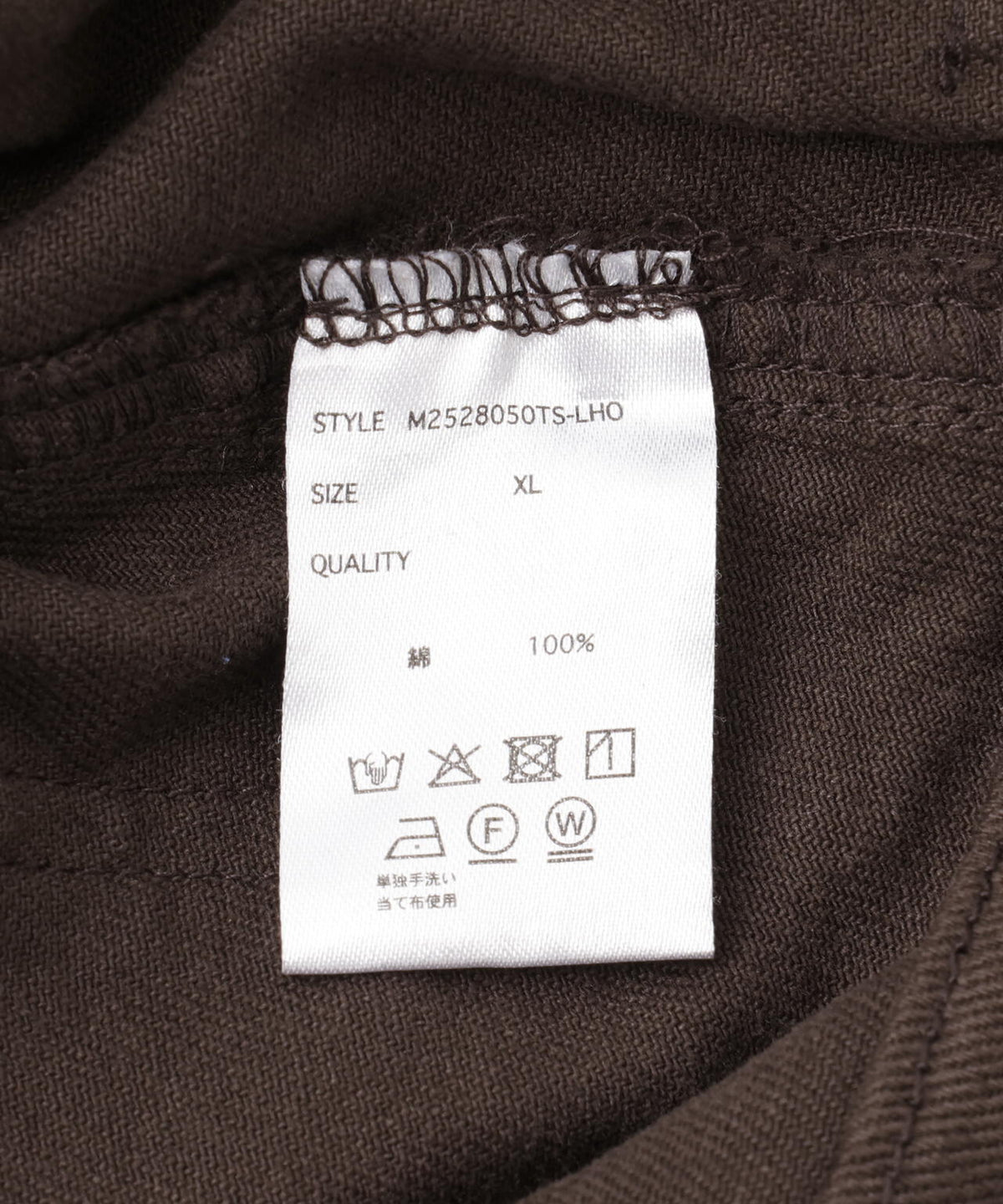 【WEB&DEPOT限定】DankeSchon/ダンケシェーン/TWILL PROCESSING PANTS