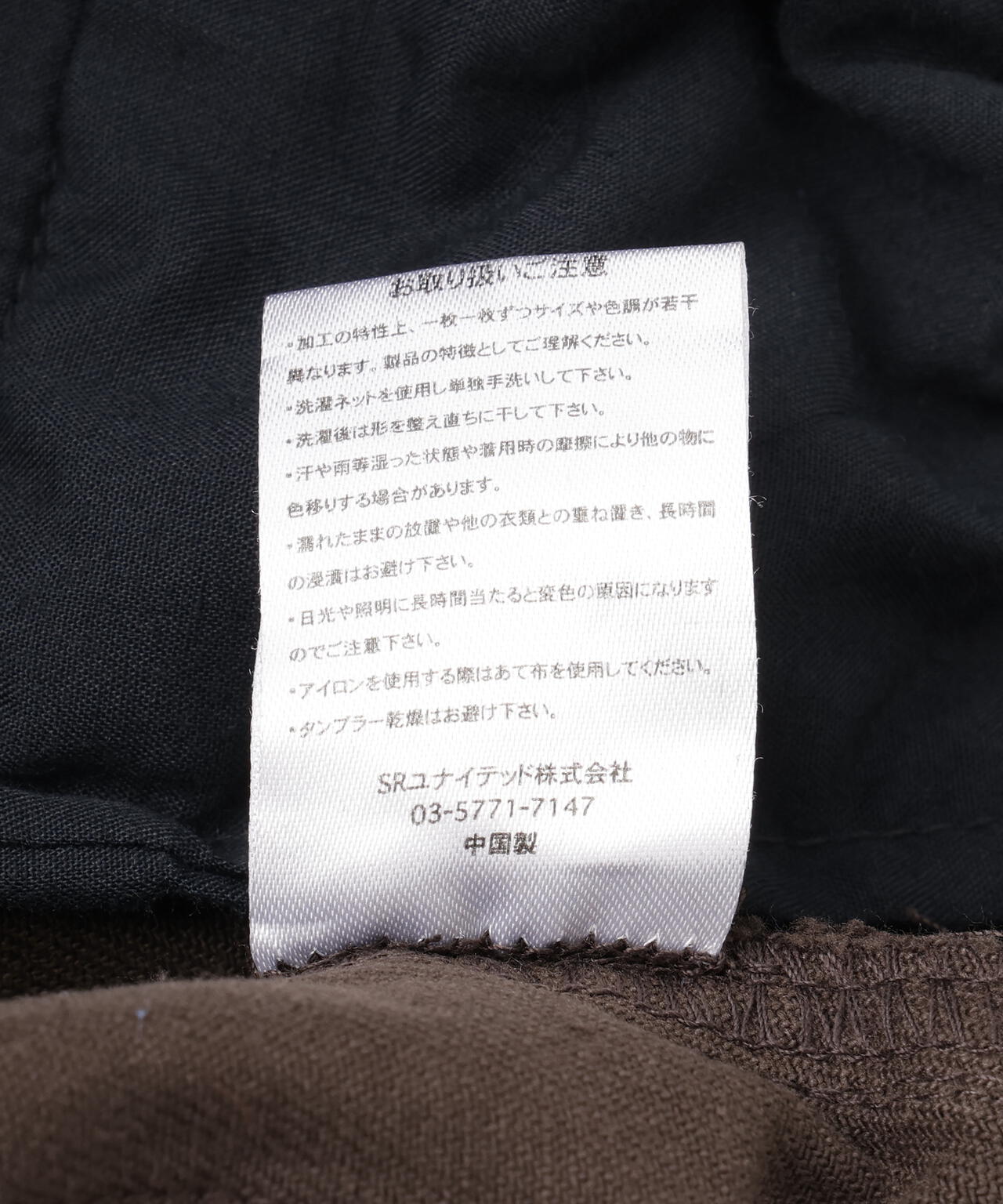 【WEB&DEPOT限定】DankeSchon/ダンケシェーン/TWILL PROCESSING PANTS