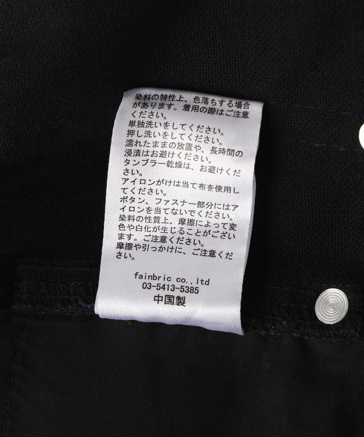 WHITELAND/ホワイトランド/DUCK FLARE PANTS