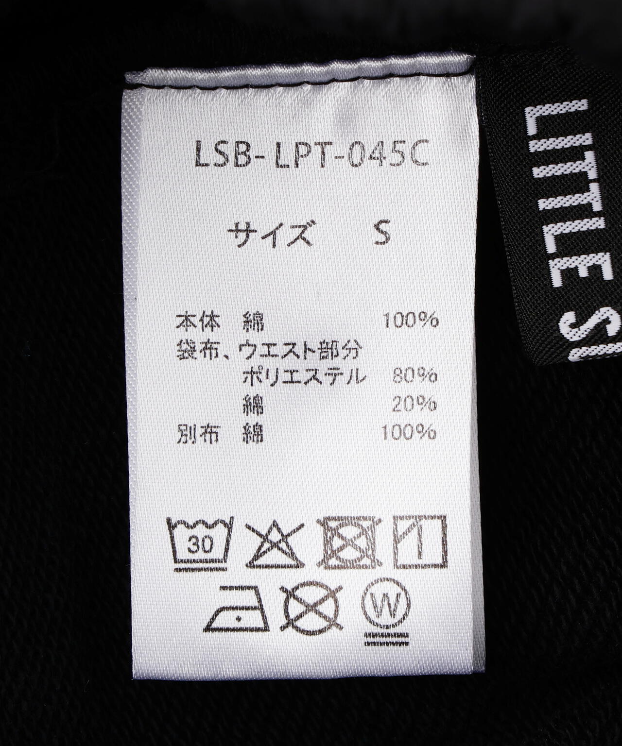 littlesunnybite/リトルサニーバイト/hello kitty x little sunny bite sweat pants